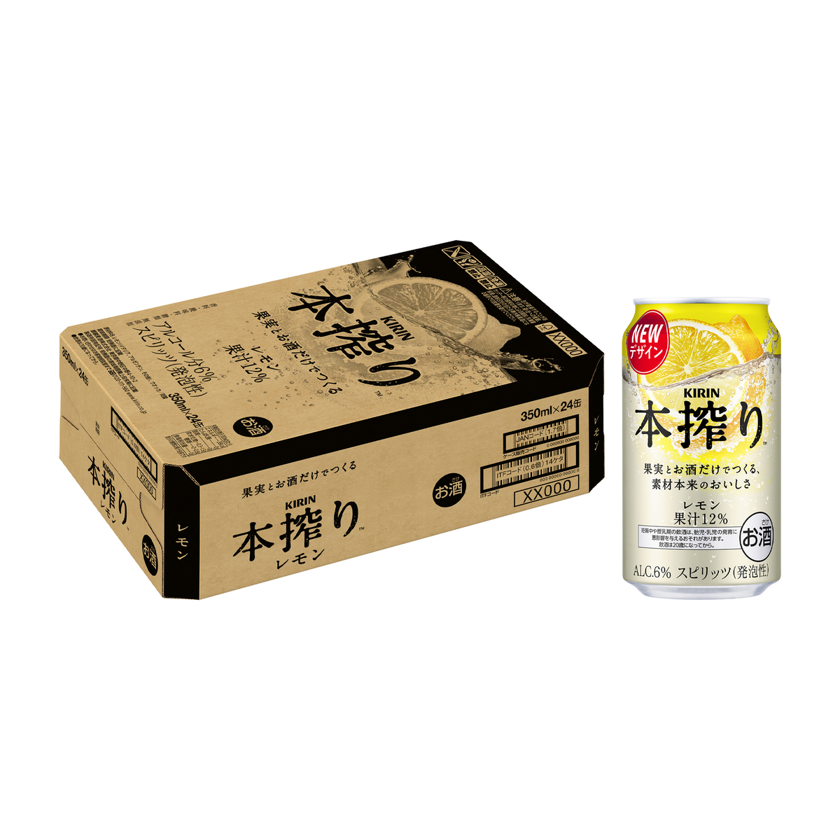 キリン　本搾りチューハイ　レモン　350ml缶【ケース24本】【チューハイ】