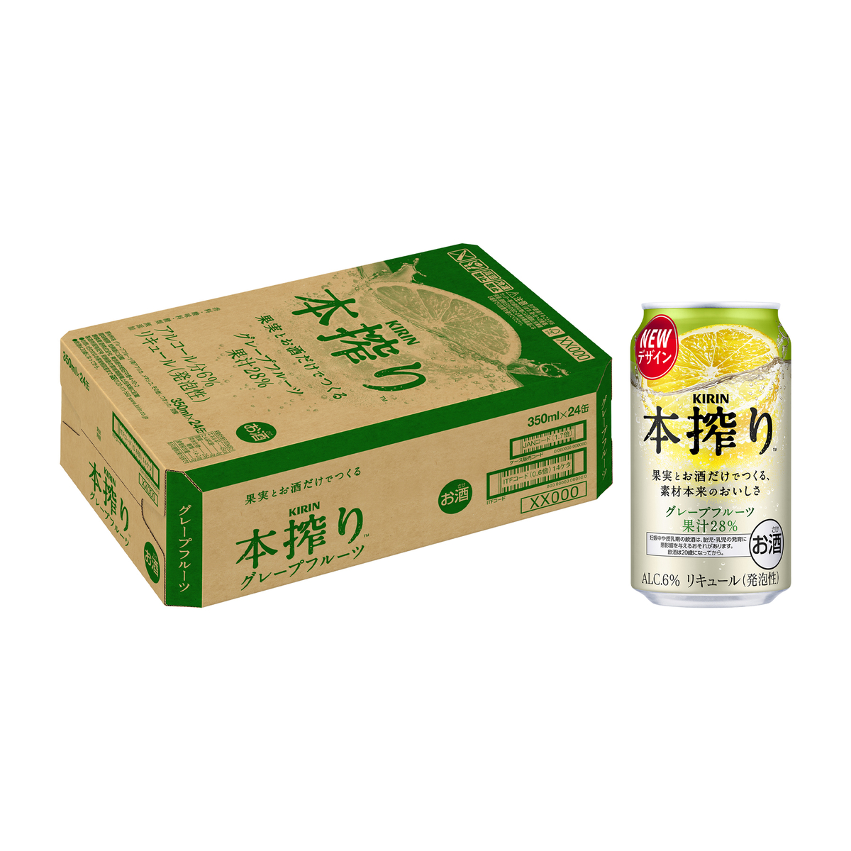 キリン　本搾りチューハイ　グレープフルーツ　350ml缶【ケース24本】【チューハイ】