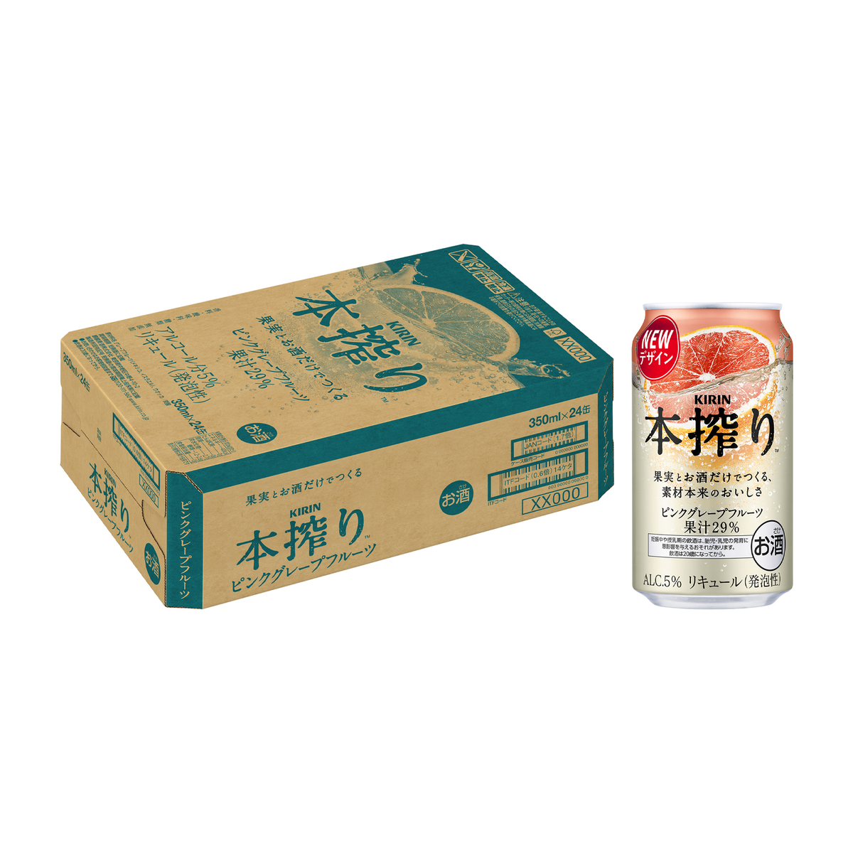 キリン　本搾りチューハイ　ピンクグレープフルーツ　350ml缶【ケース24本】【チューハイ】