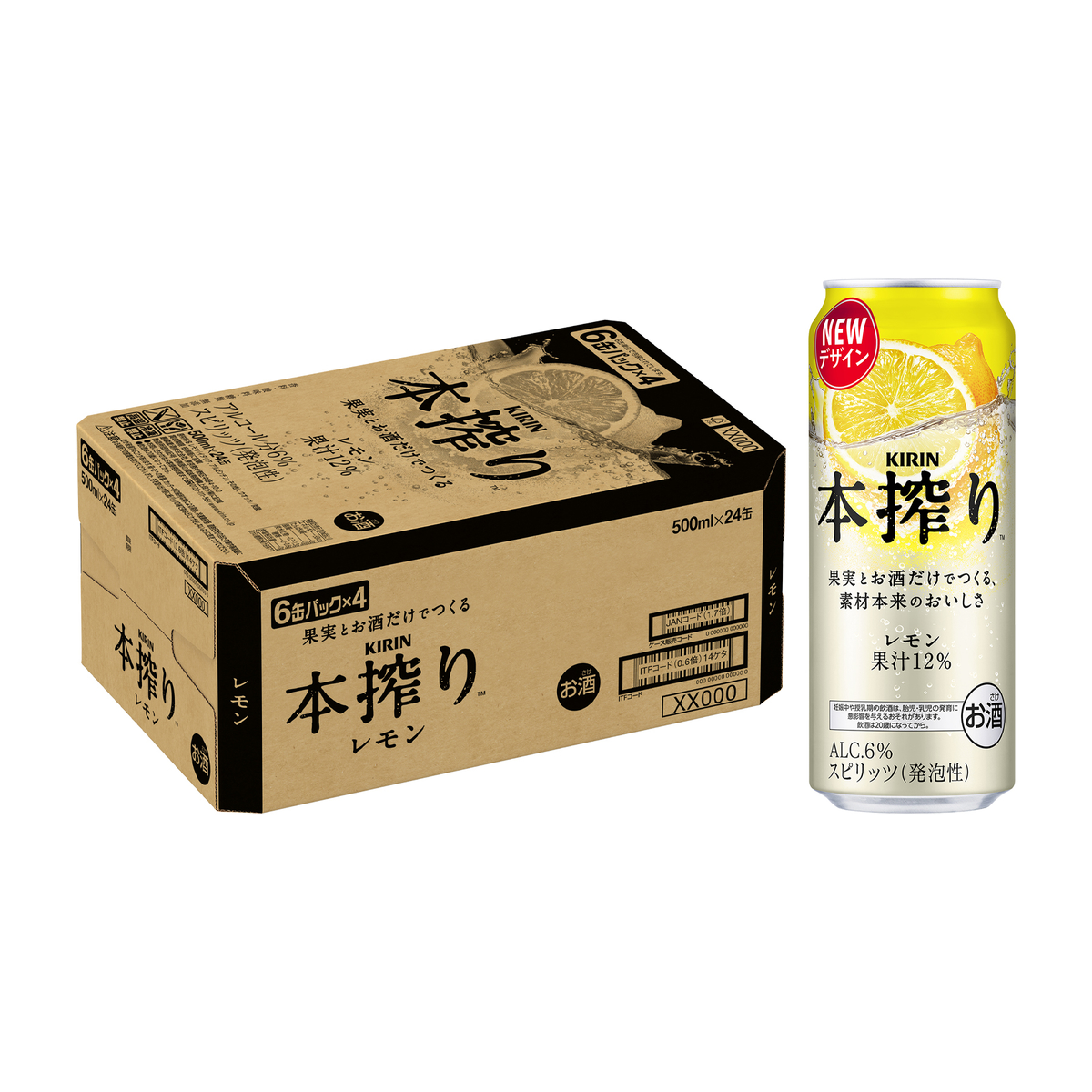 キリン　本搾りチューハイ　レモン　500ml缶【ケース24本】【チューハイ】