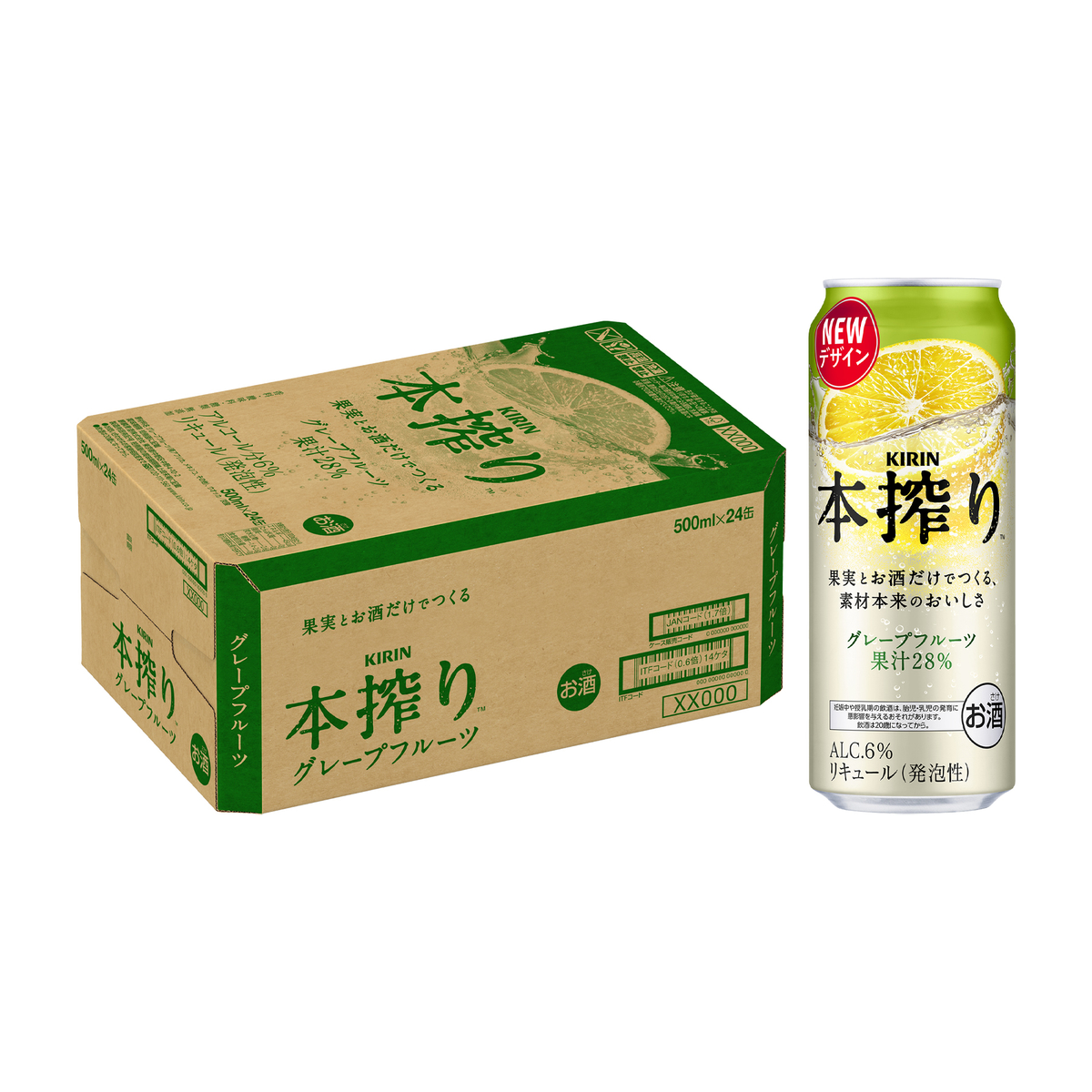 キリン　本搾りチューハイ　グレープフルーツ　500ml缶【ケース24本】【チューハイ】