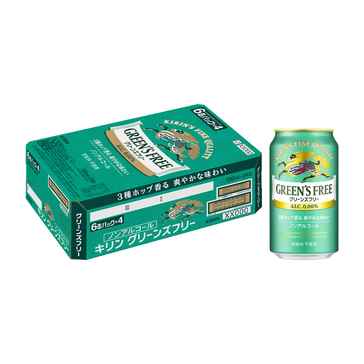 キリン　グリーンズフリー　350ml缶【ケース24本】【ノンアルコールビール】