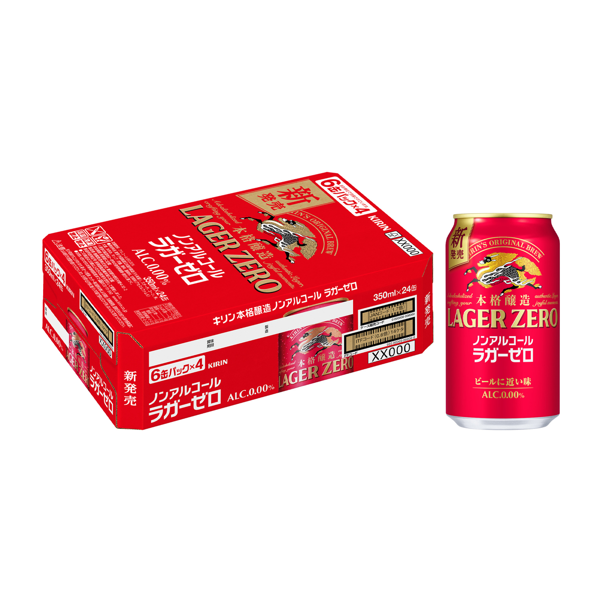 キリン　本格醸造　ノンアルコール　ラガーゼロ　350ml缶【ケース24本】【ノンアルコールビール】