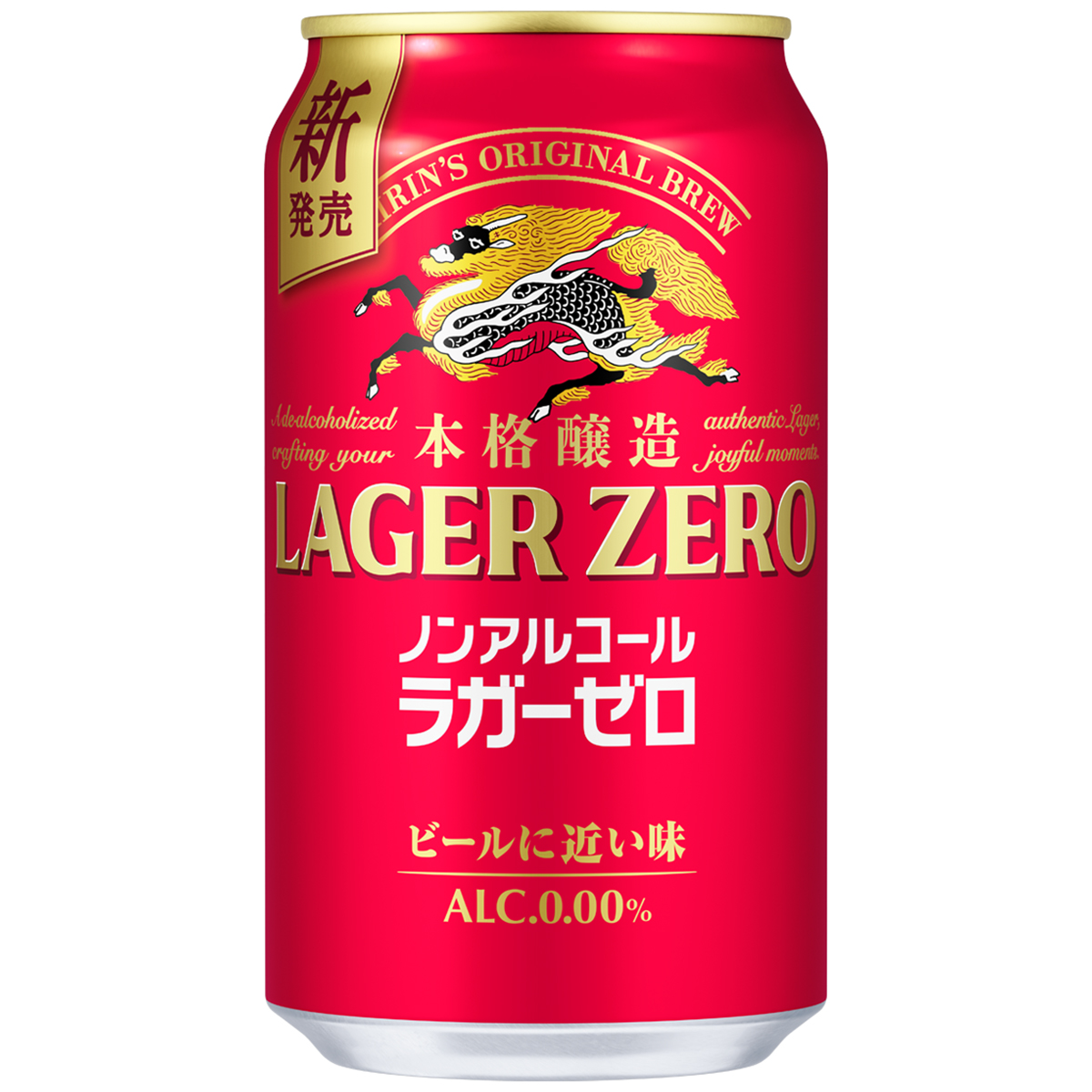 キリン　本格醸造　ノンアルコール　ラガーゼロ　350ml缶【ケース24本】【ノンアルコールビール】