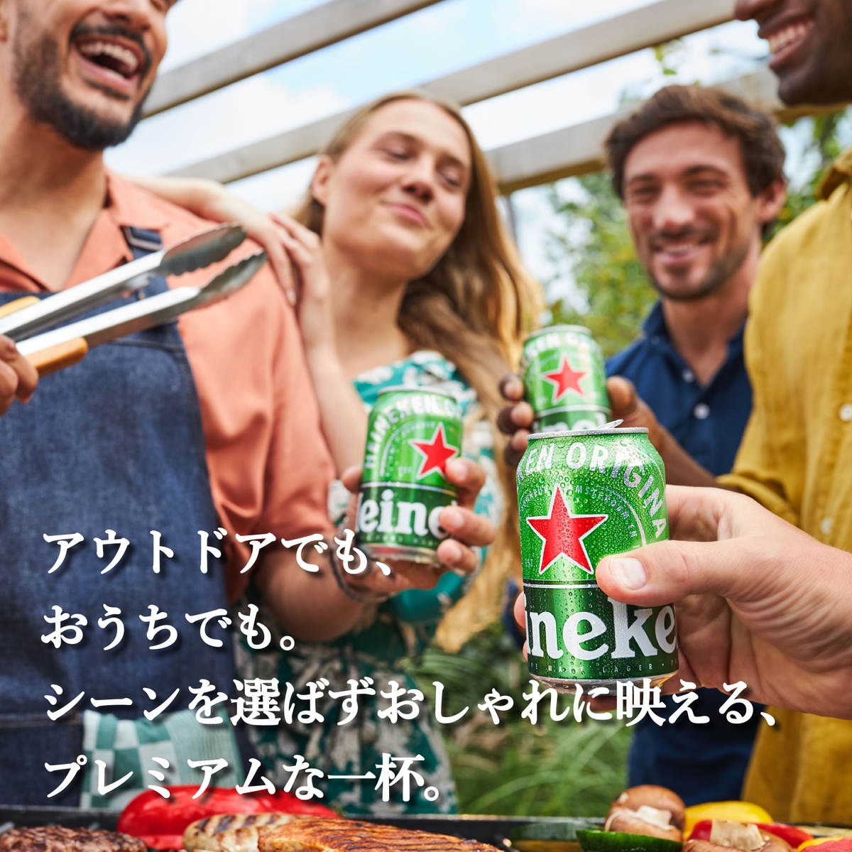 ハイネケン・ジャパン ハイネケン 350ml缶 【ケース24本】 【ビール