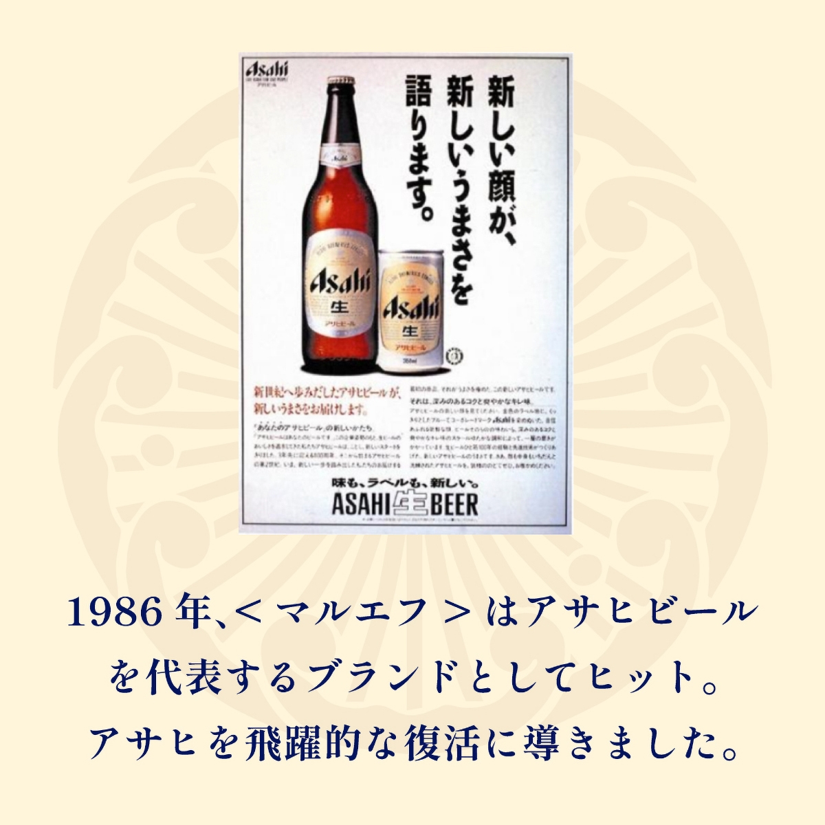 アサヒ 生ビール マルエフ 350ml缶 【ケース24本】 【ビール】 | かぜ
