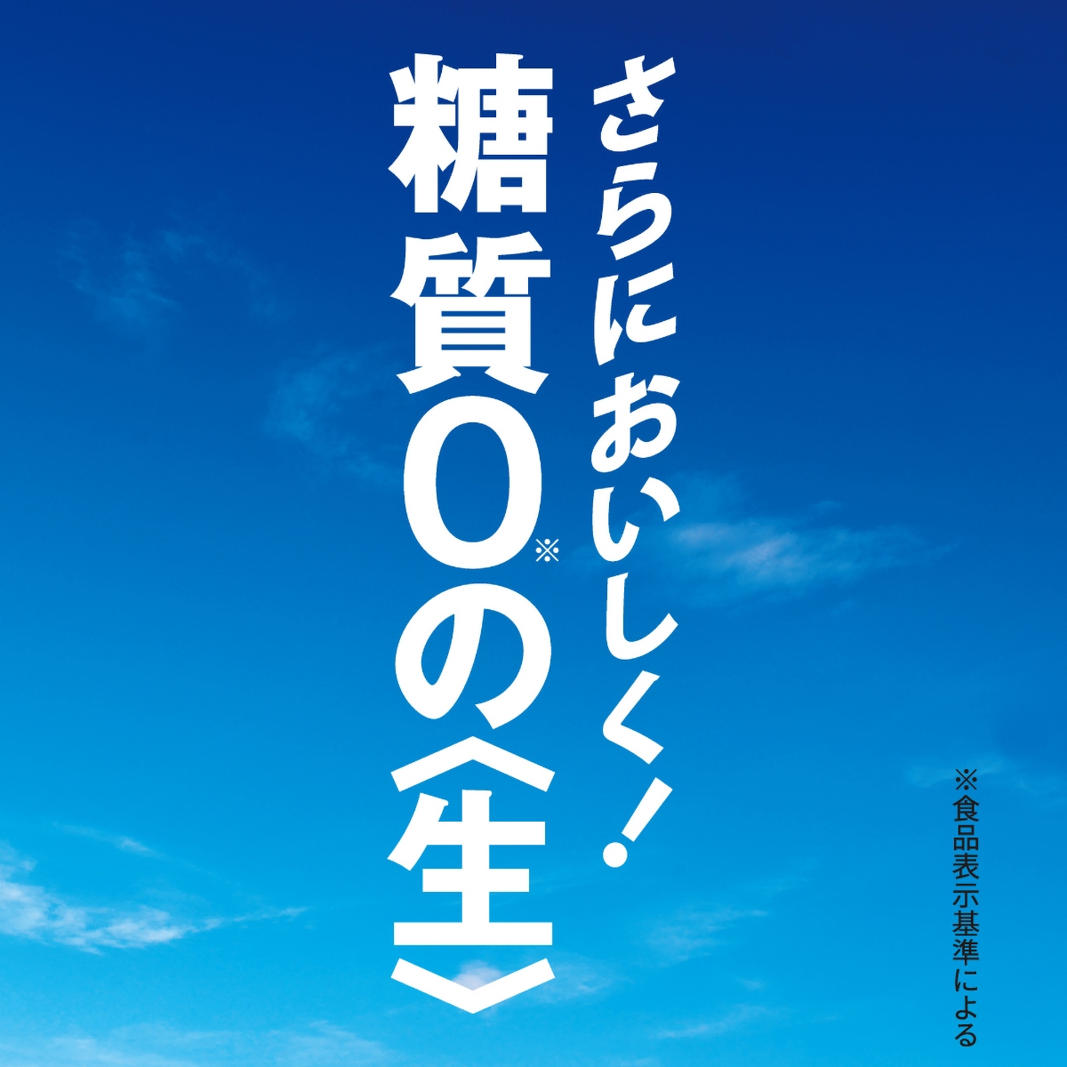 アサヒ スタイルフリー＜生＞ 500ml缶 【ケース24本】 【発泡酒