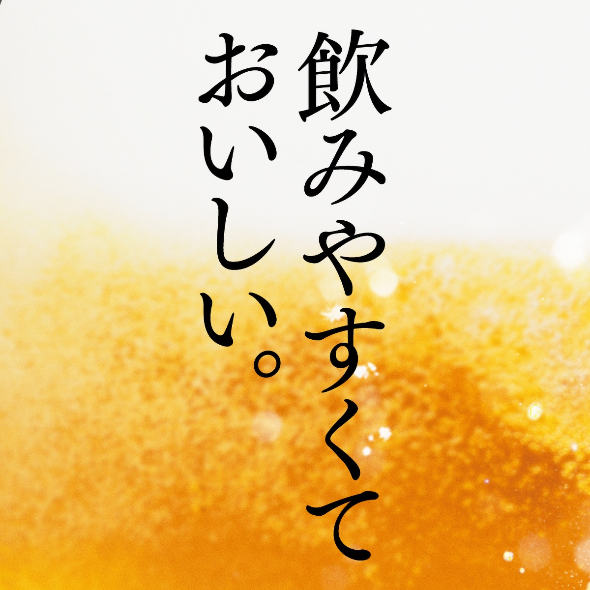 クリア アサヒ 350ml缶 【ケース24本】 【発泡酒】 | かぜとゆき 