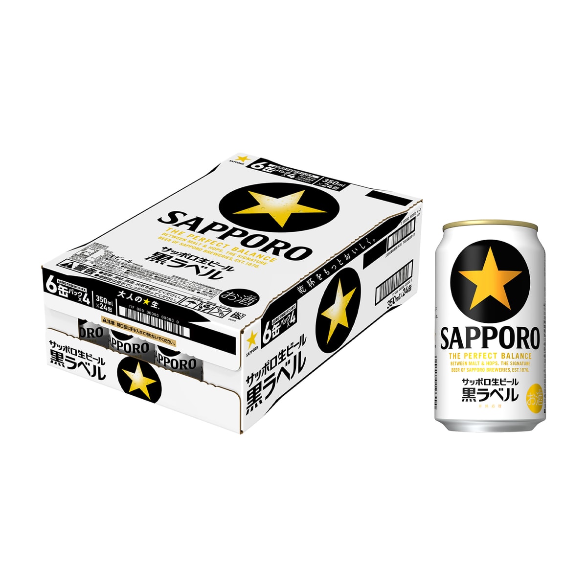 サッポロ 生ビール 黒ラベル 350ml缶 【ケース24本】 【ビール