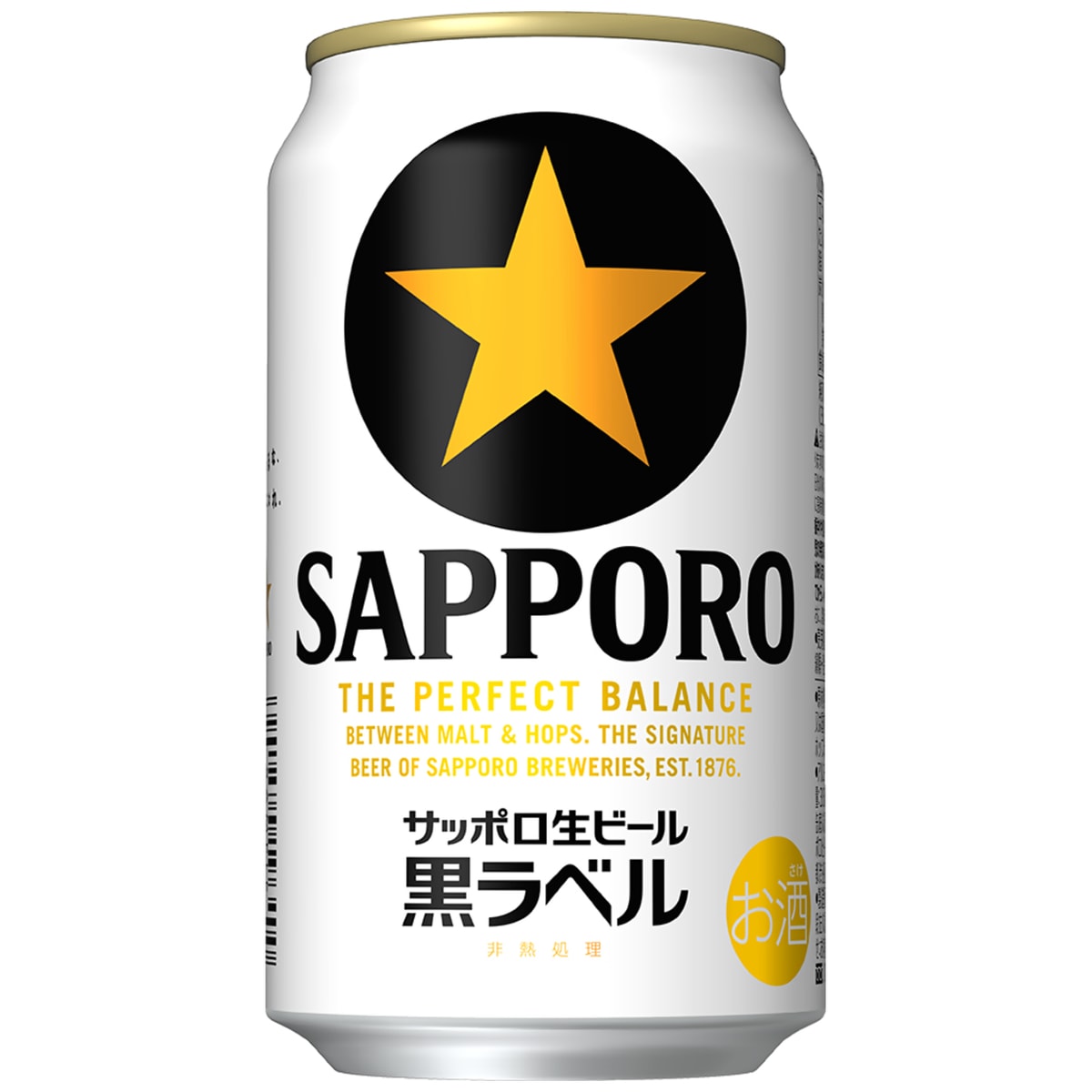 サッポロ生ビール 黒ラベル 350ml 缶 56本 サッポロ 生ビール 黒ラベル 350ml缶 【ケース24本】 【ビール