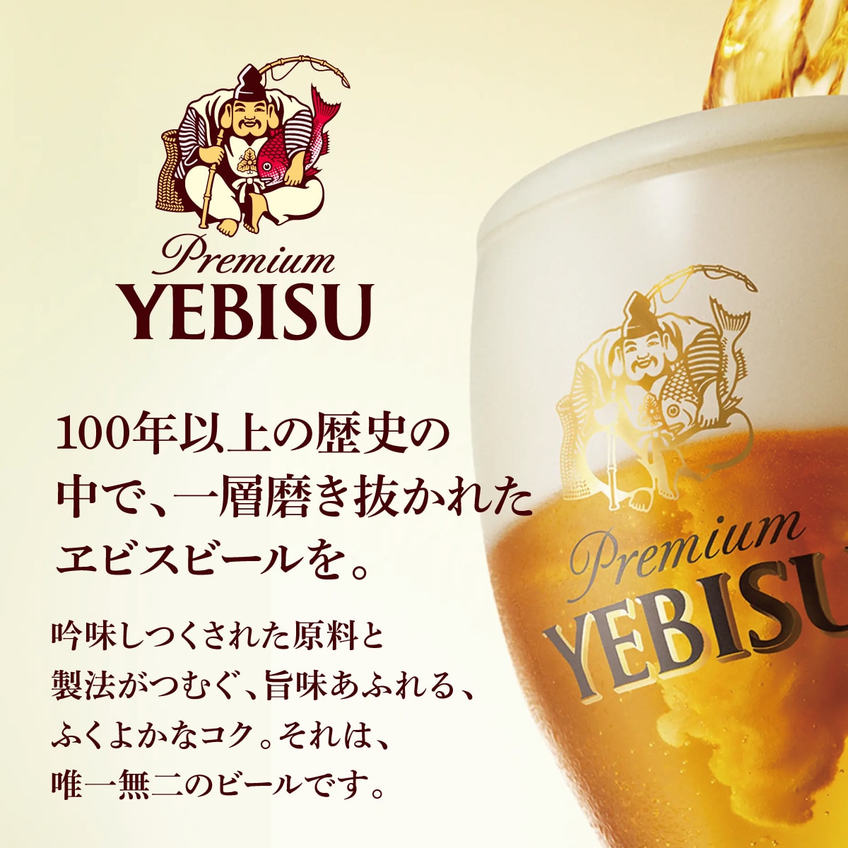 サッポロ ヱビスビール 500ml缶 【ケース24本】 【ビール】 | かぜと