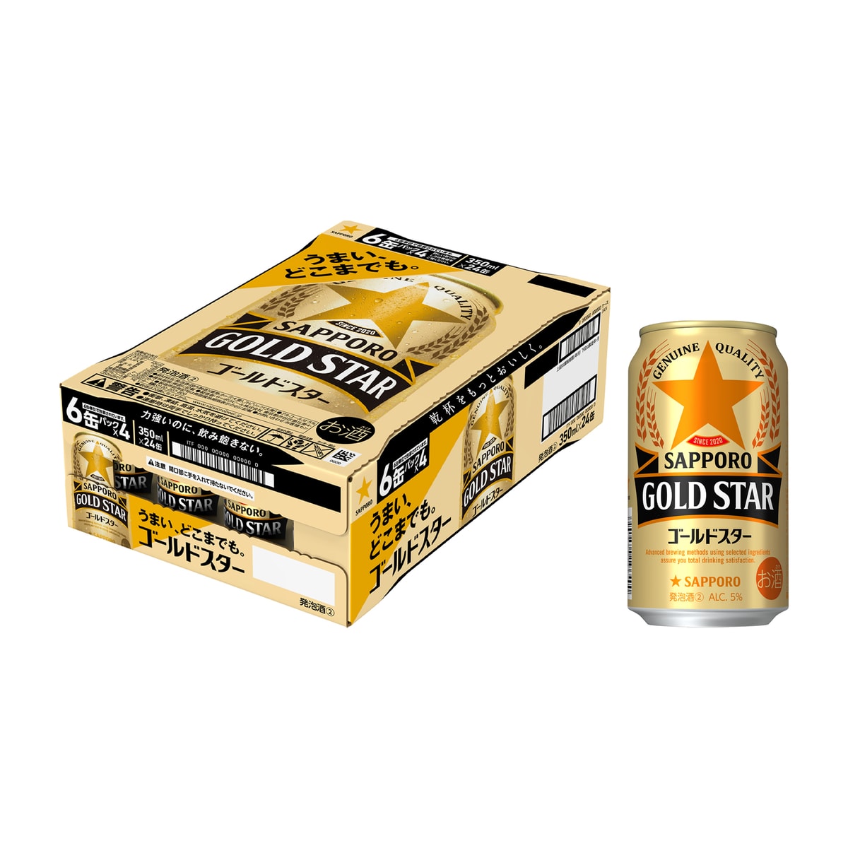 お酒・ノンアルコール飲料 | かぜとゆきオンラインショップ