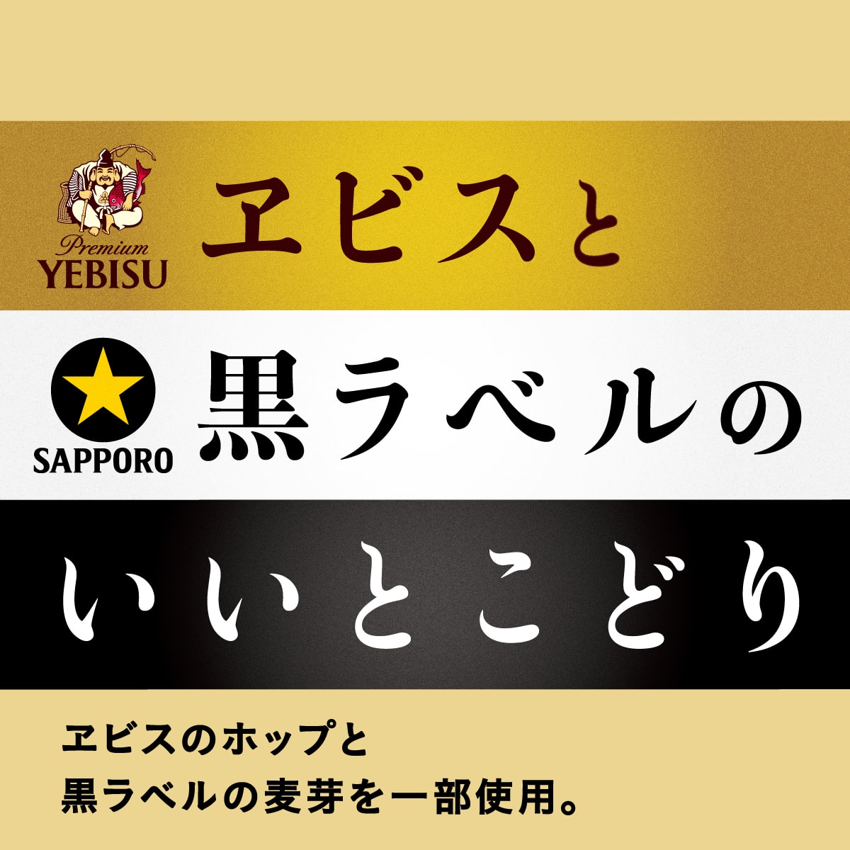 サッポロ GOLD STAR 350ml缶 【ケース24本】 【発泡酒】 | かぜとゆき
