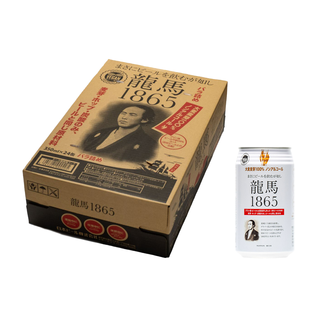 日本ビール　龍馬１８６５  350ml缶【ケース24本】【ノンアルコールビール】