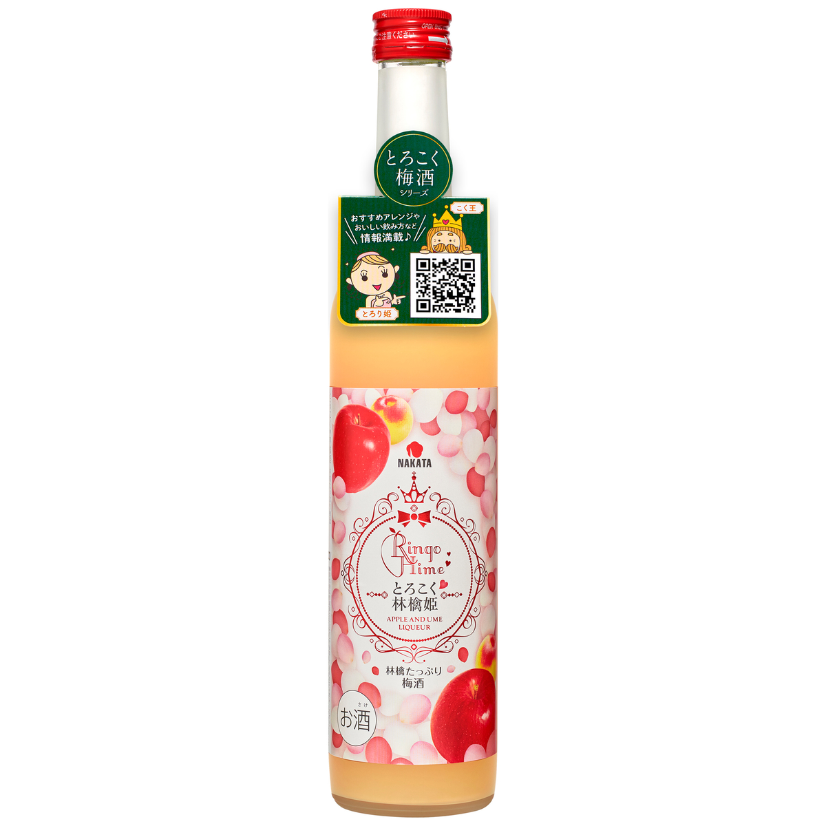 中田食品　とろこく桃姫＆林檎姫2本セット　500ml×2本　【リキュール　和歌山県】