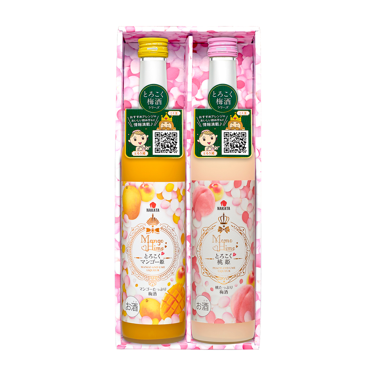 中田食品　とろこく桃姫＆マンゴー姫2本セット　500ml×2本　【リキュール　和歌山県】