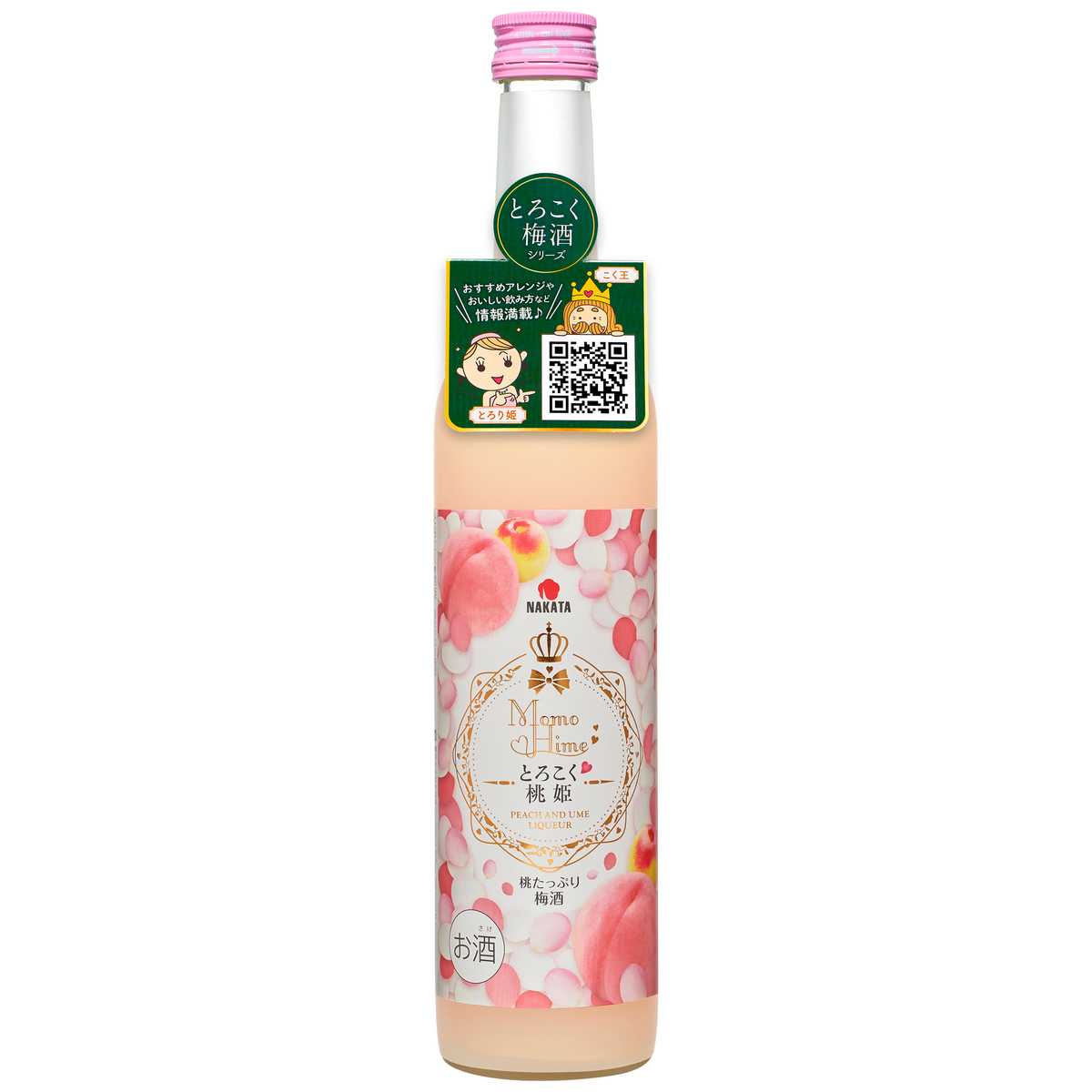 中田食品　とろこく桃姫＆マンゴー姫2本セット　500ml×2本　【リキュール　和歌山県】