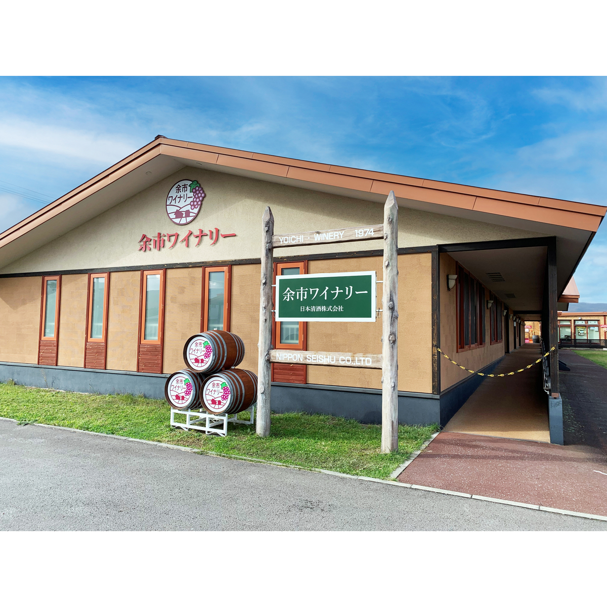 余市ワイン　メルロー  720ml【国産赤ワイン　北海道】