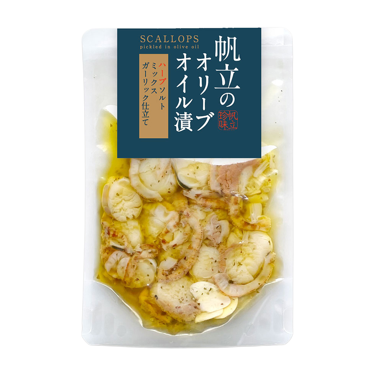 帆立のオリーブオイル漬110ｇ