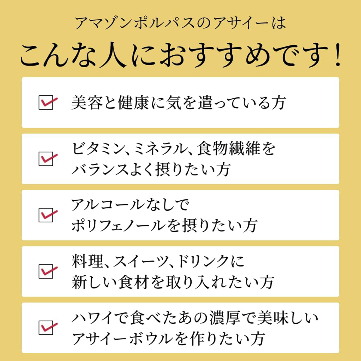 【冷凍】【AMAZON POLPAS】アサイーピューレプレミアム（加糖）100g×4パック