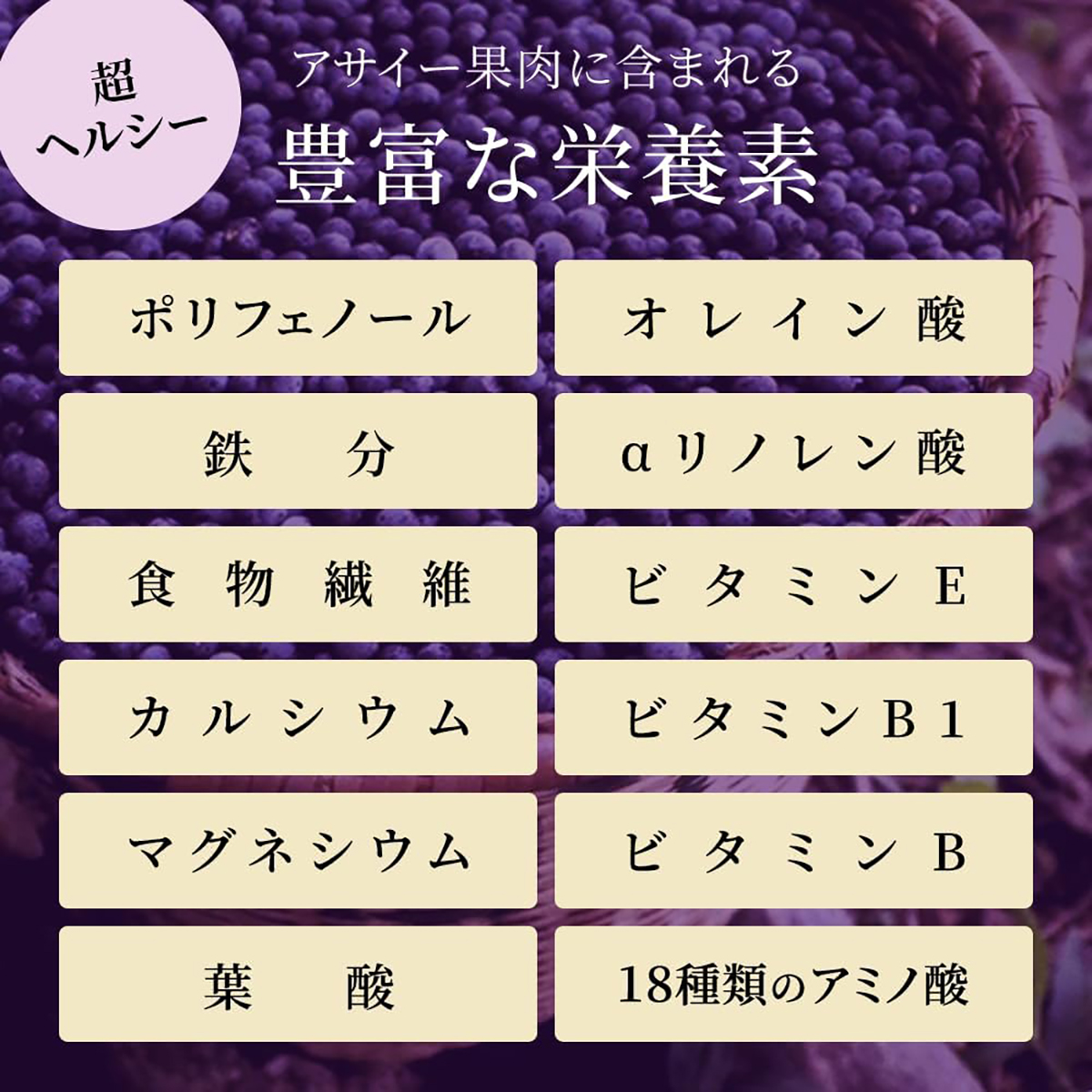 【冷凍】【AMAZON POLPAS】アサイーピューレプレミアム（加糖）100g×4パック