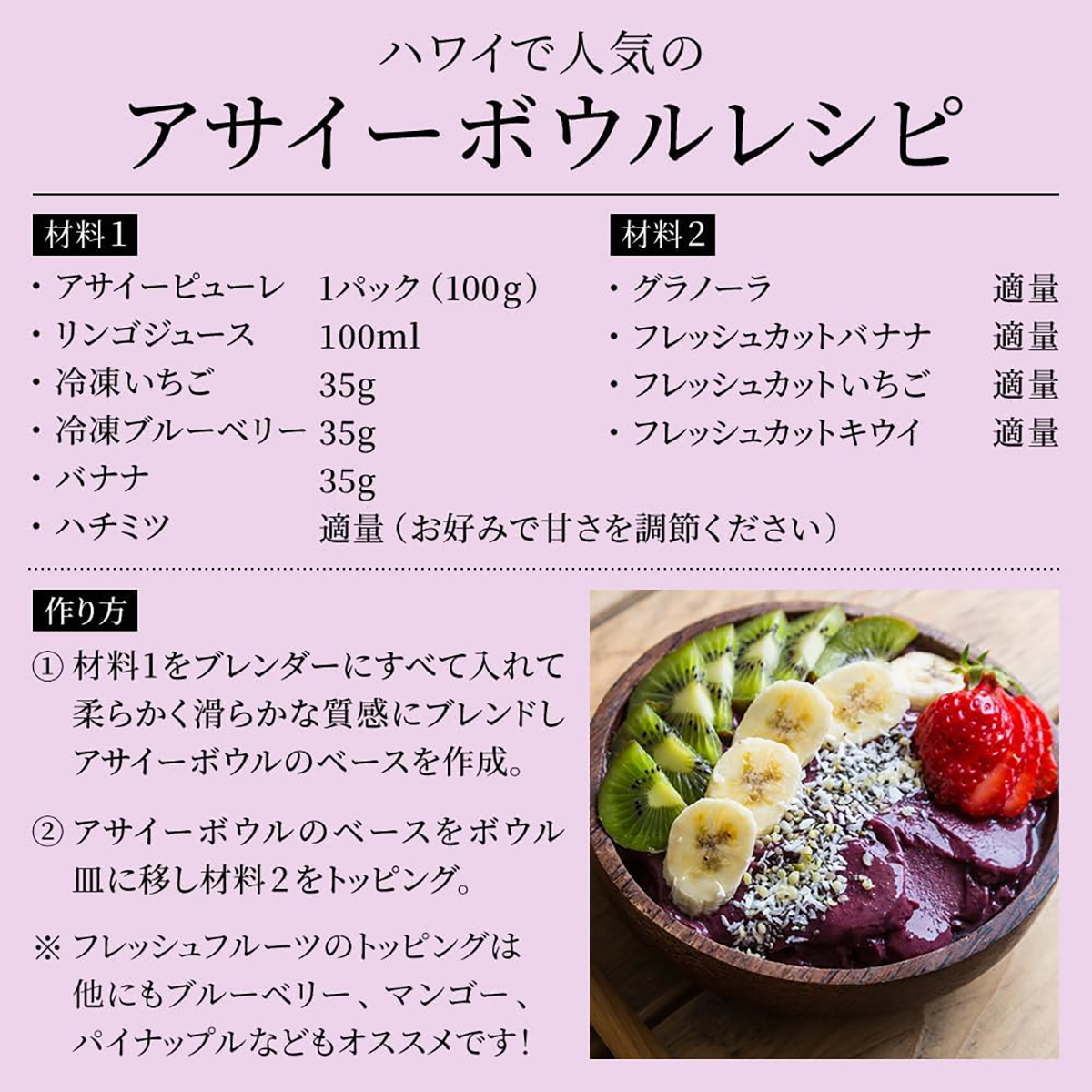 【冷凍】【AMAZON POLPAS】アサイーピューレプレミアム（加糖）100g×4パック