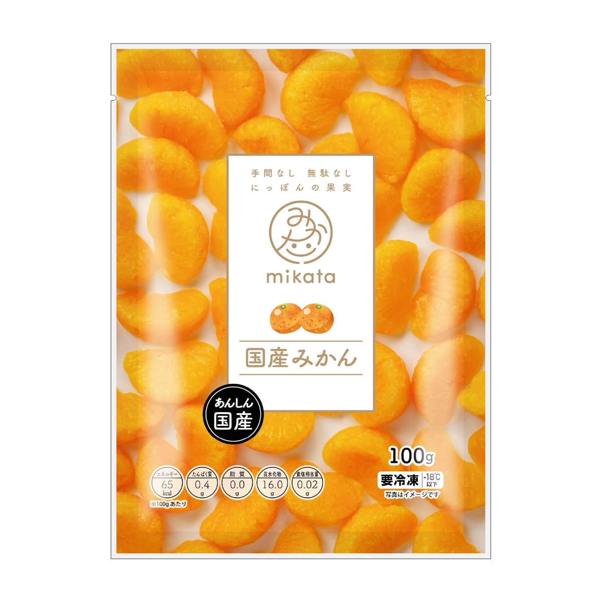 冷凍】【ニチノウ】 mikata 国産みかん 280127 | かぜとゆきオンライン