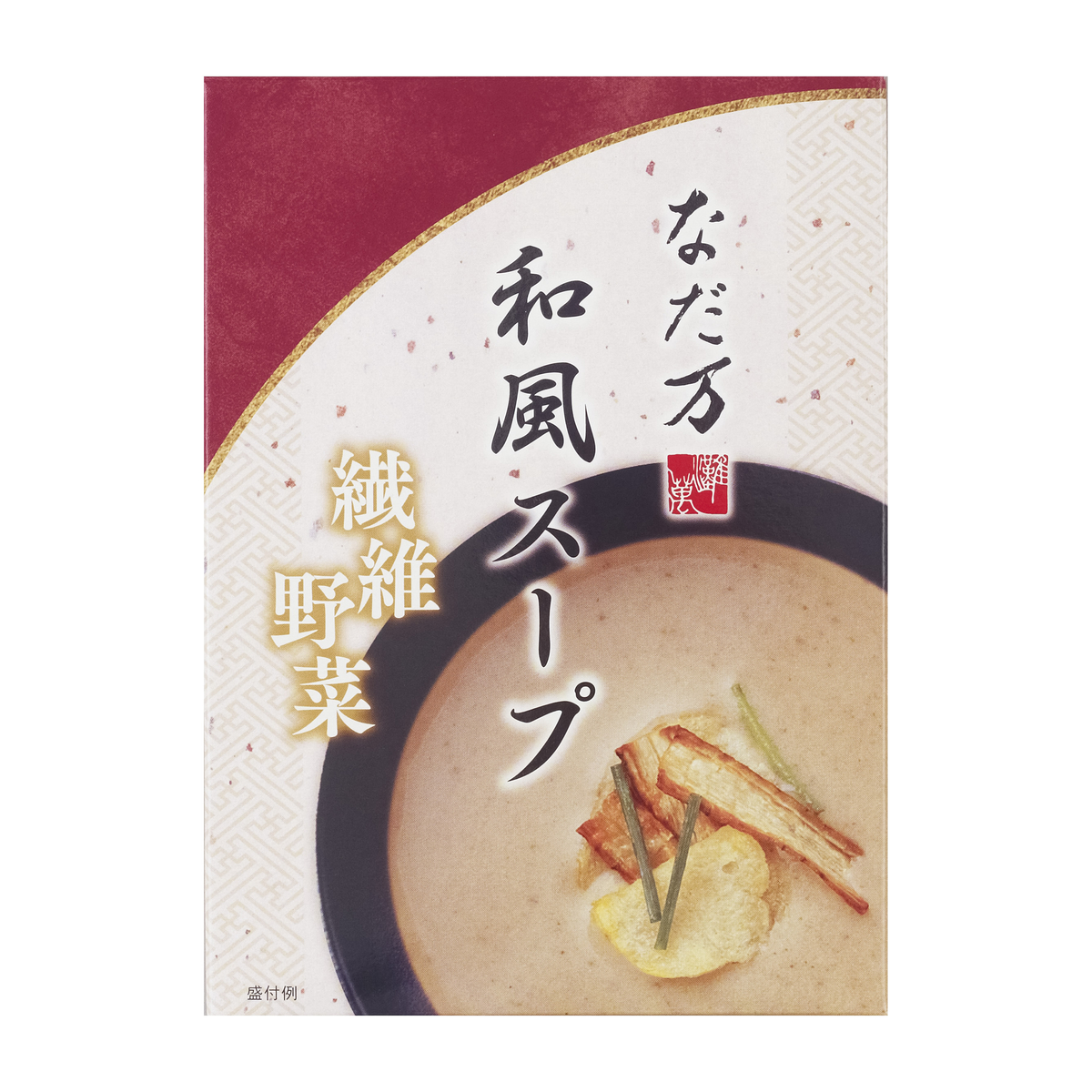 なだ万　和風スープ 繊維野菜