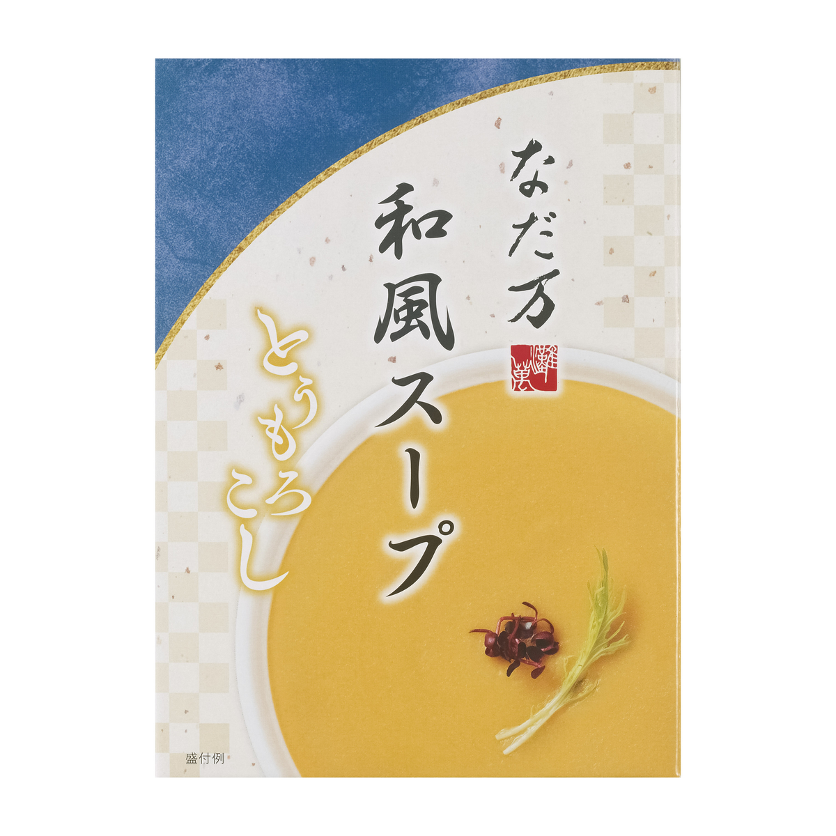 なだ万　和風スープ とうもろこし