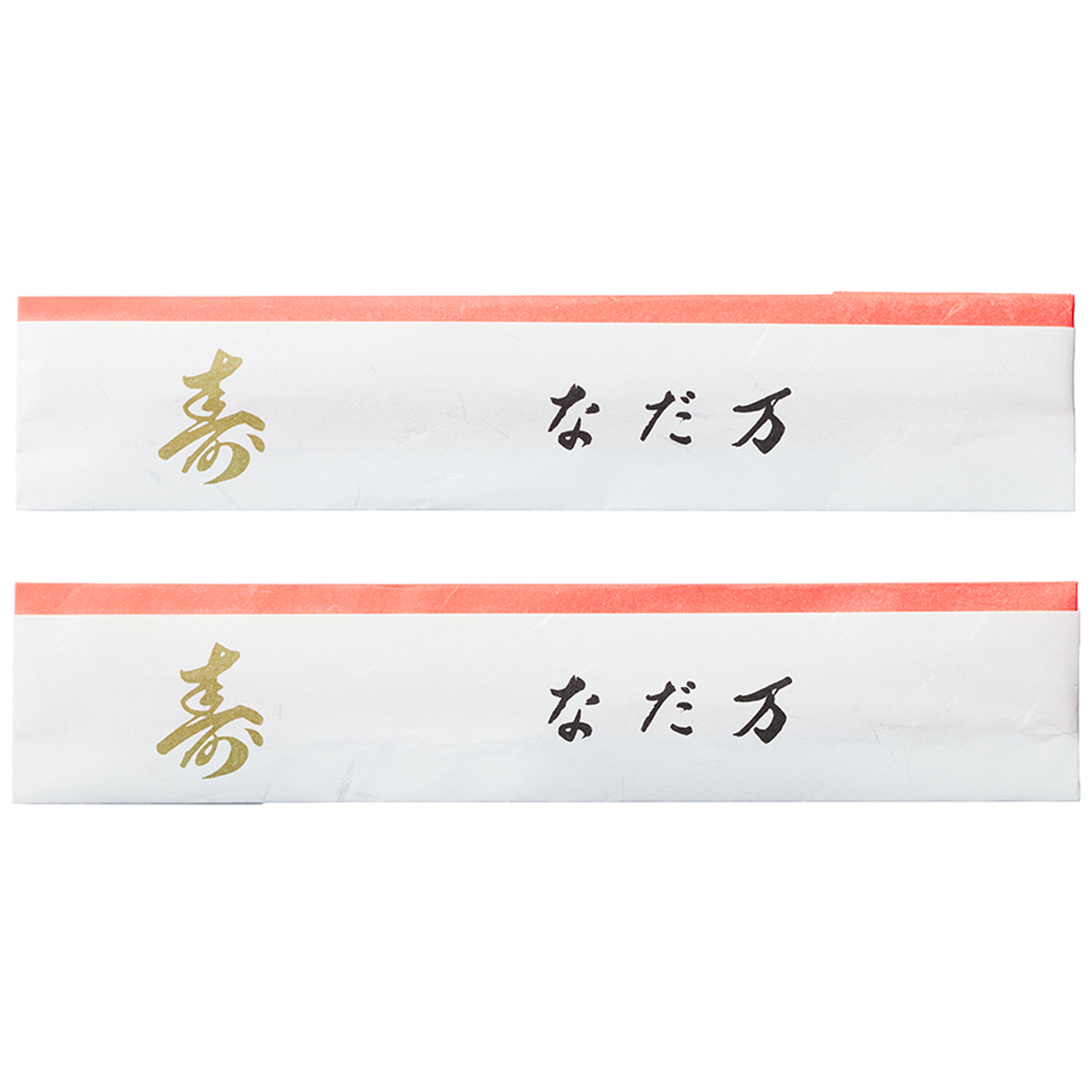 【冷凍】日本料理なだ万 冷凍おせち二段 「正月万菜」