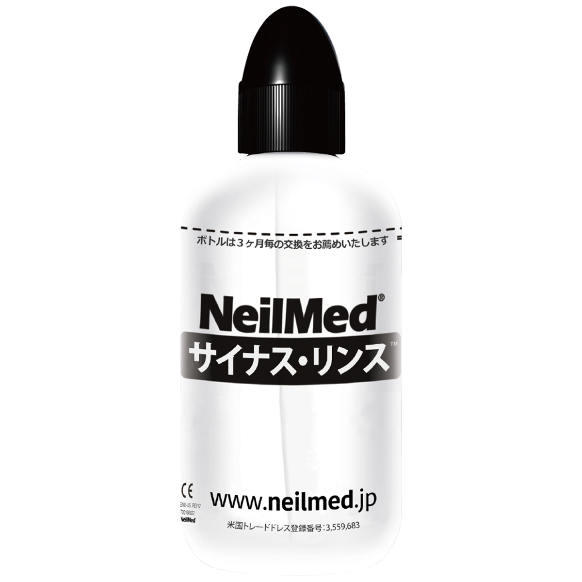 サイナスリンス・キット（60包）