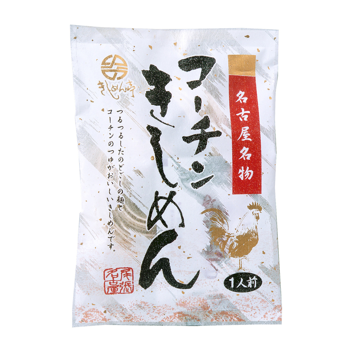 名古屋名物　コーチンきしめん