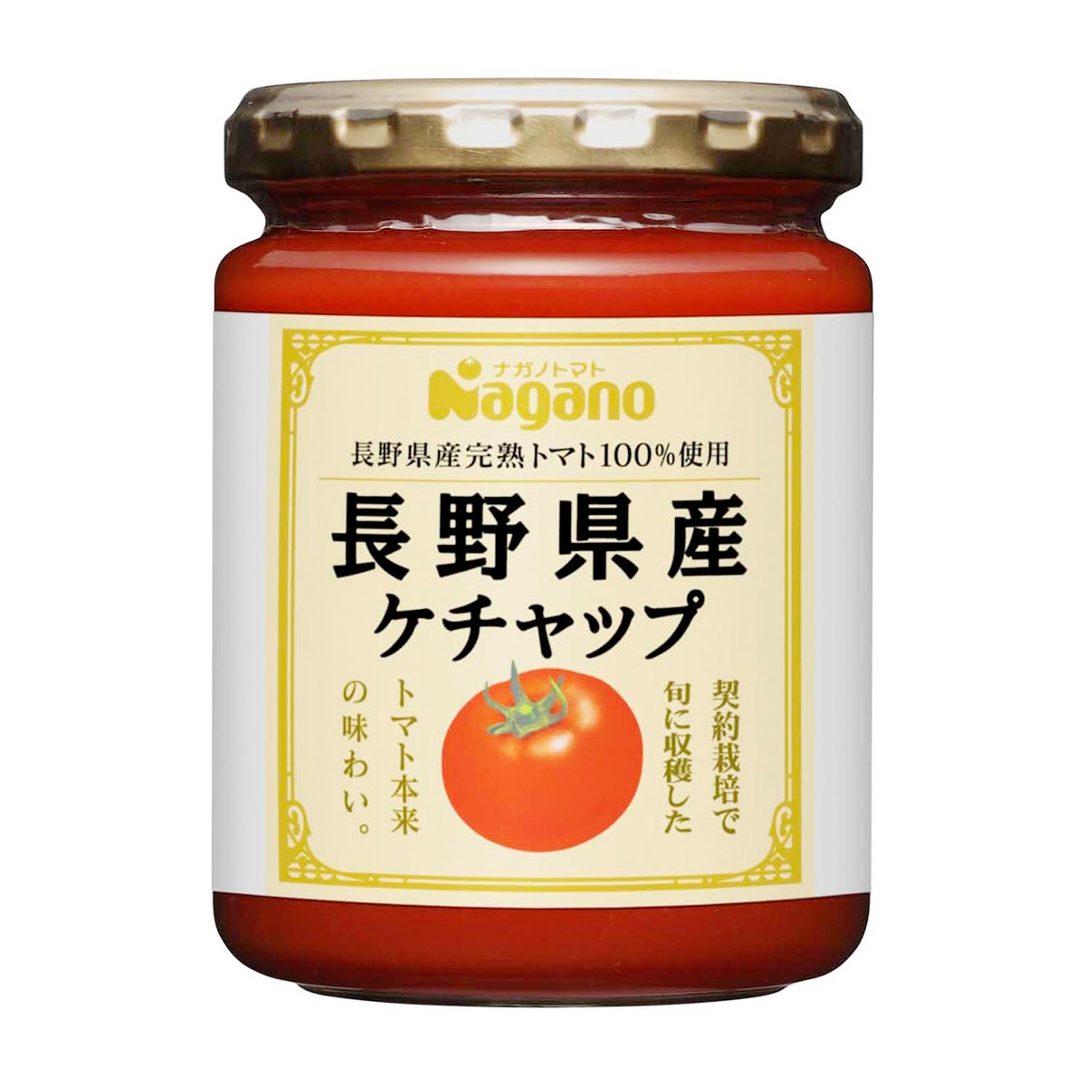 長野県産ケチャップ 240g