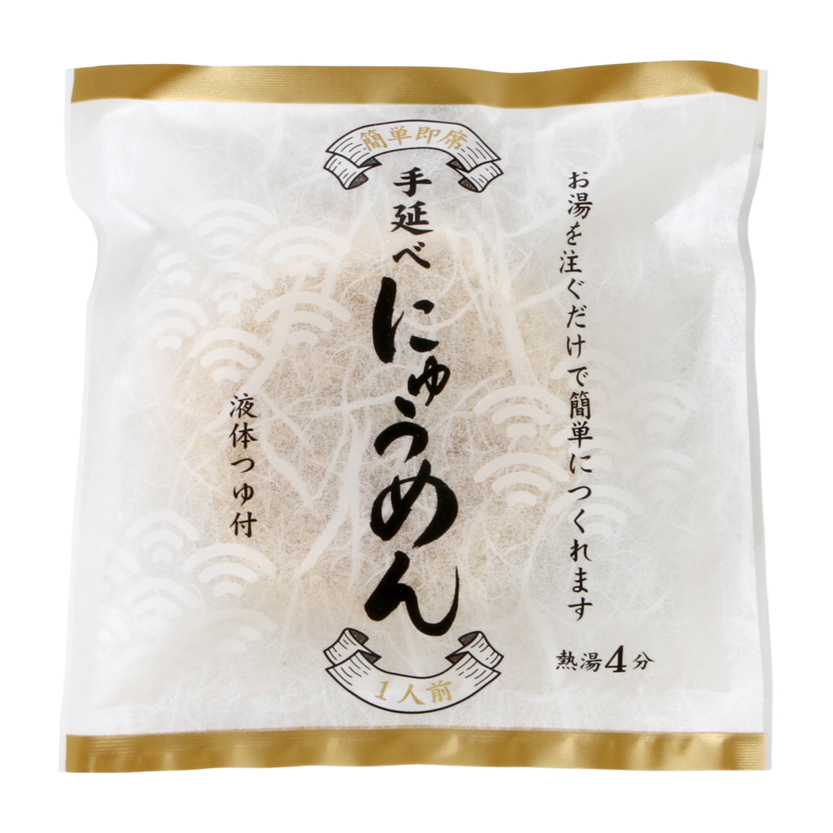 島原手延即席麺 にゅうめん 260731 | かぜとゆきオンラインショップ
