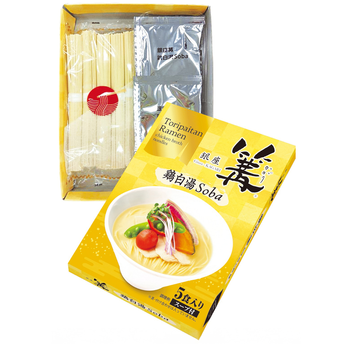 銀座篝　ラーメン5食入 260113
