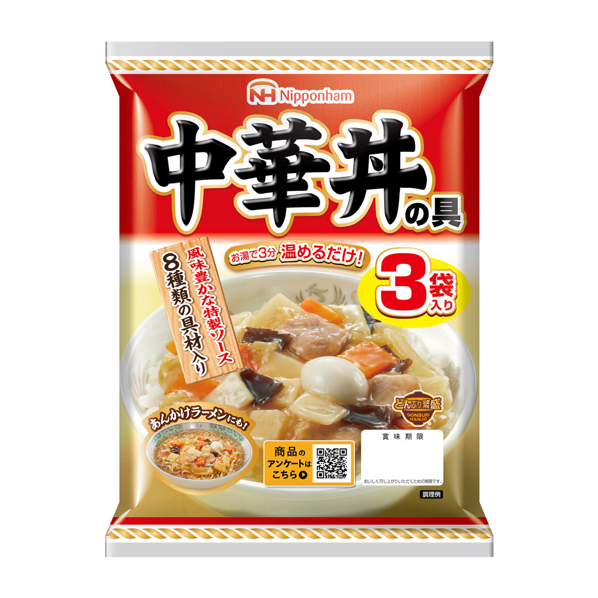 どんぶり繁盛　中華丼の具