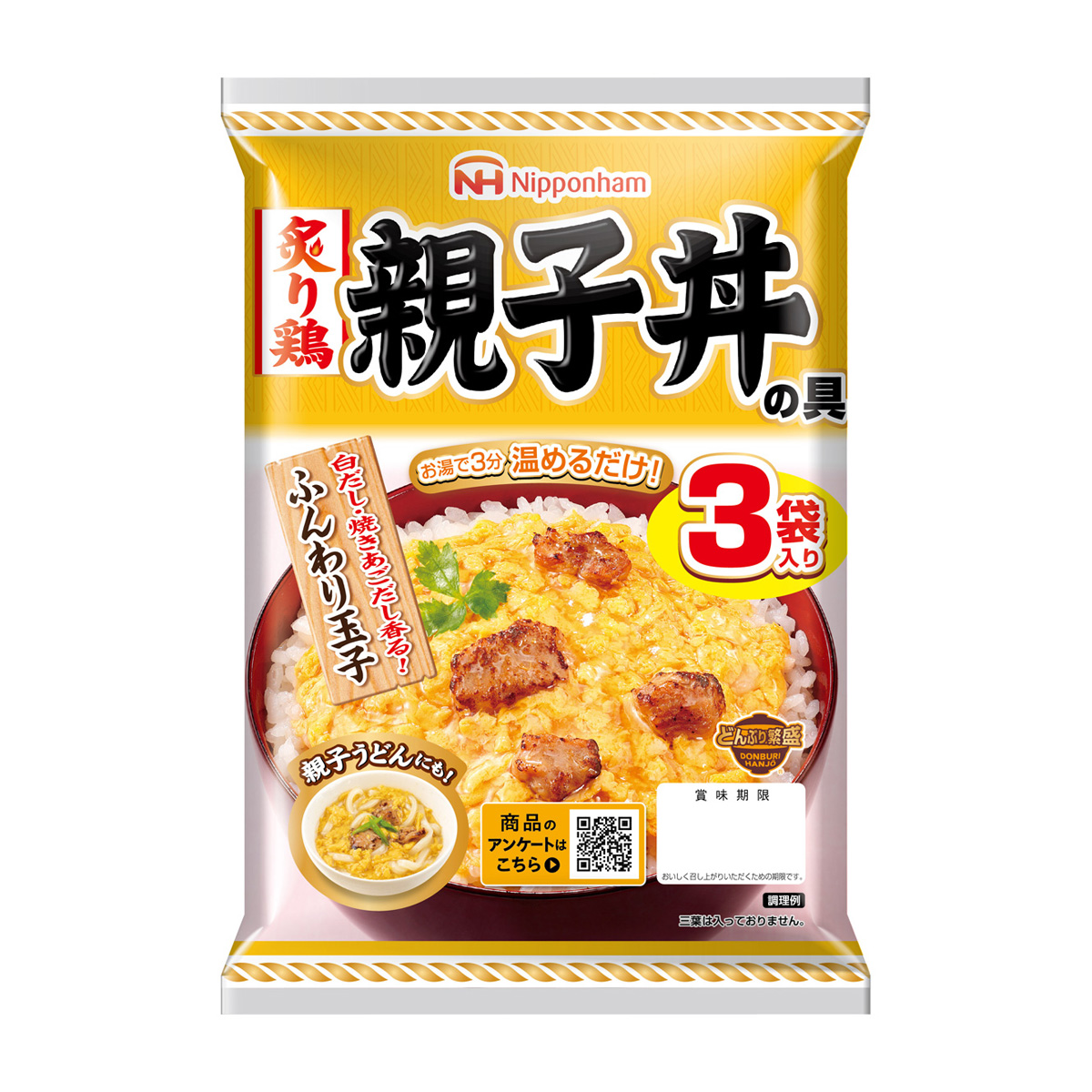 どんぶり繁盛　炙り鶏親子丼の具