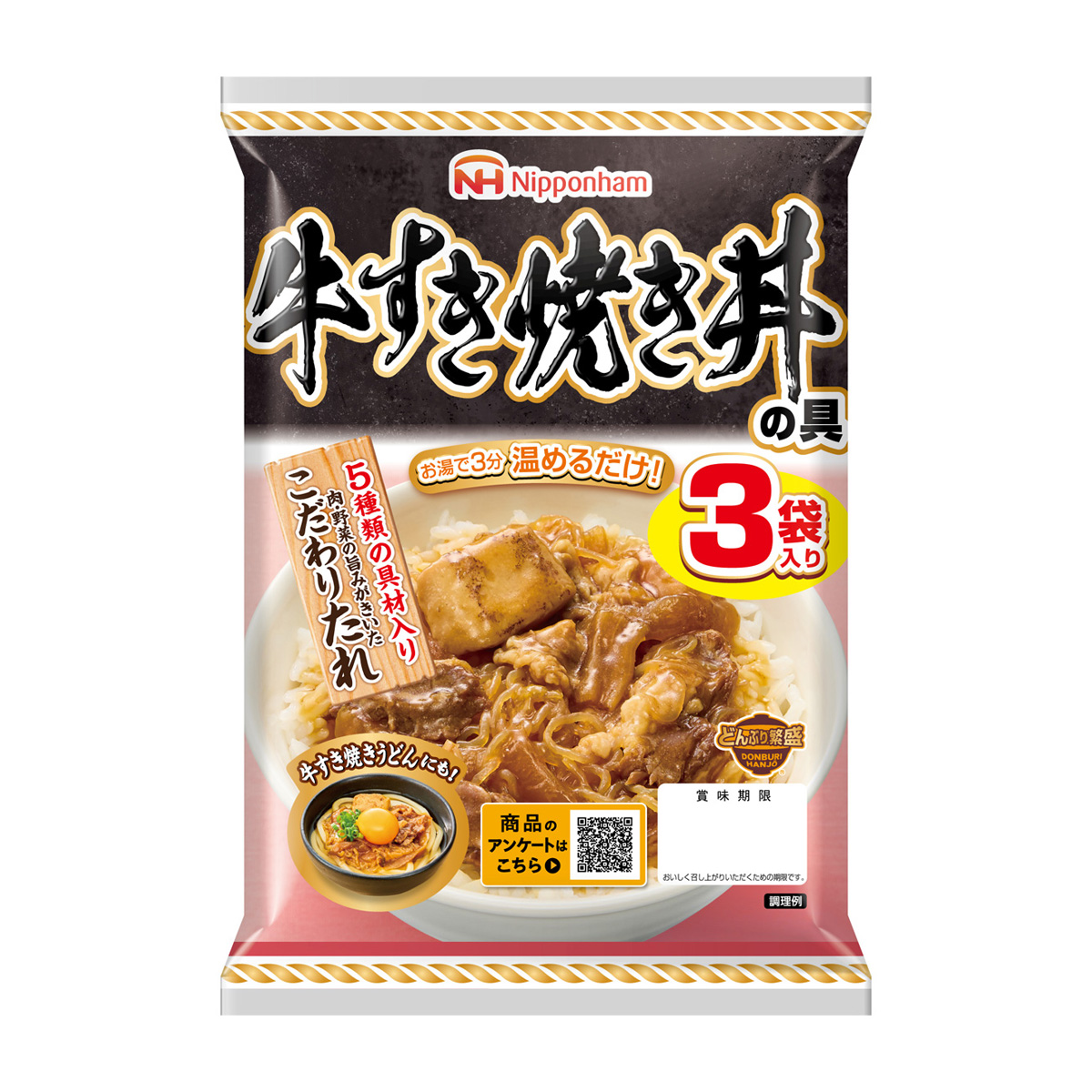 どんぶり繁盛　牛すき焼き丼の具