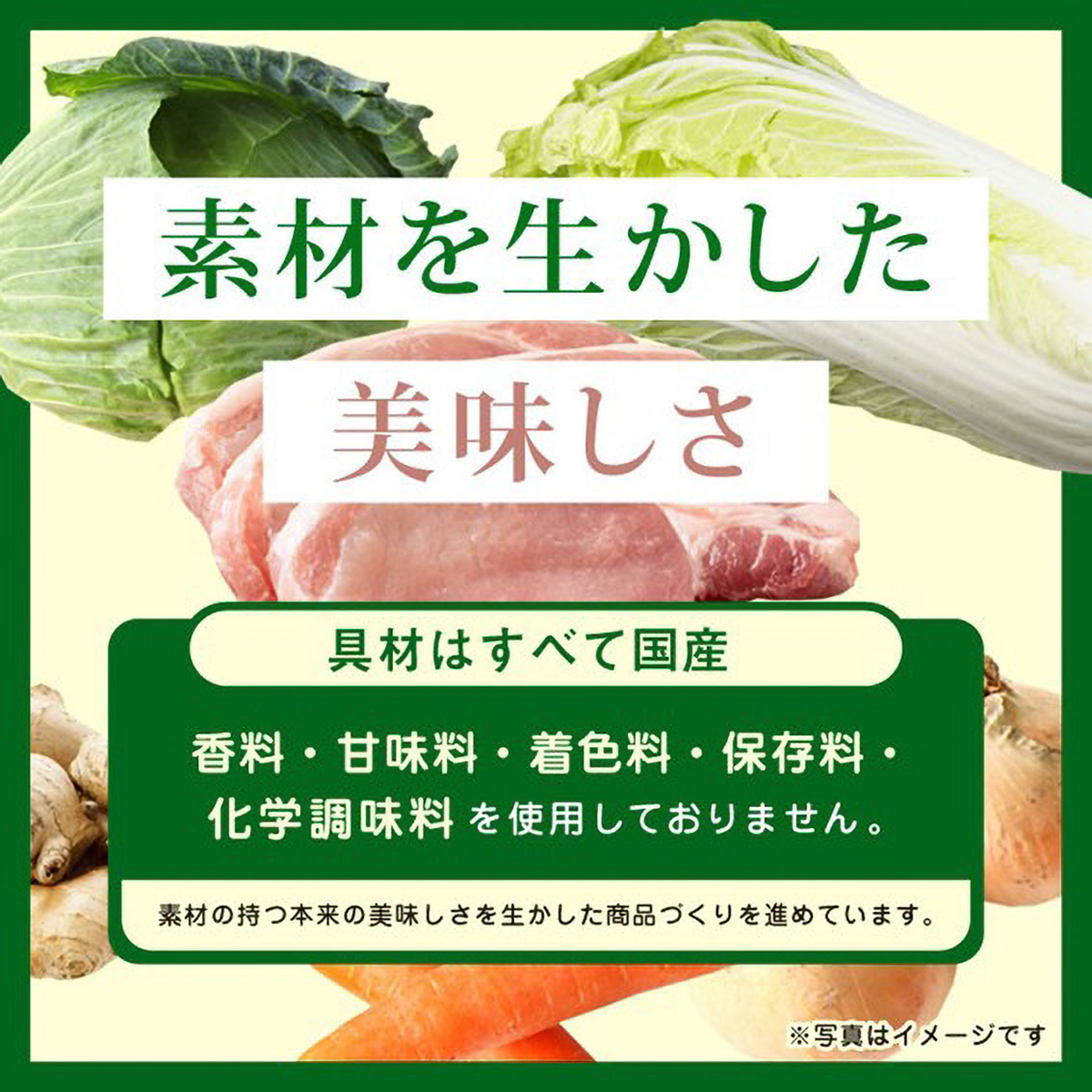 【冷凍】大阪王将　肉餃子 260311