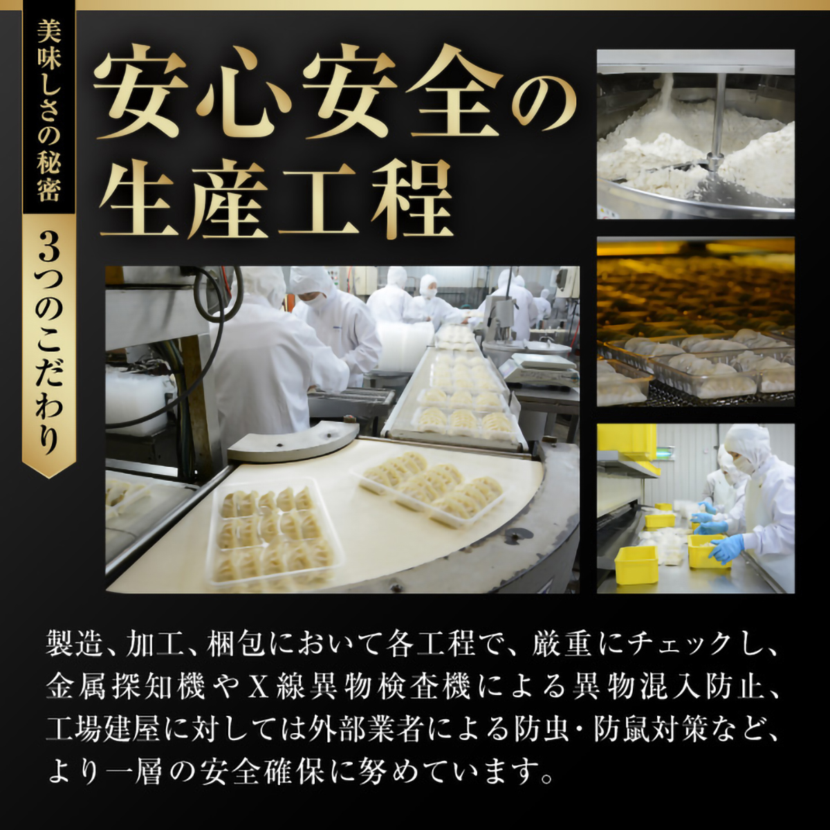 冷凍】大阪王将 肉餃子 270204 | かぜとゆきオンラインショップ