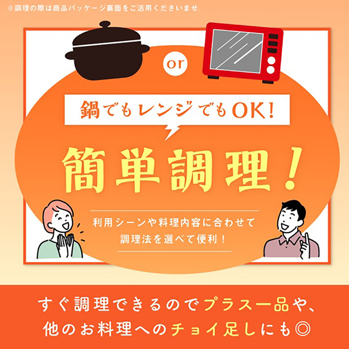 【冷凍】大阪王将　ぷるもち水餃子