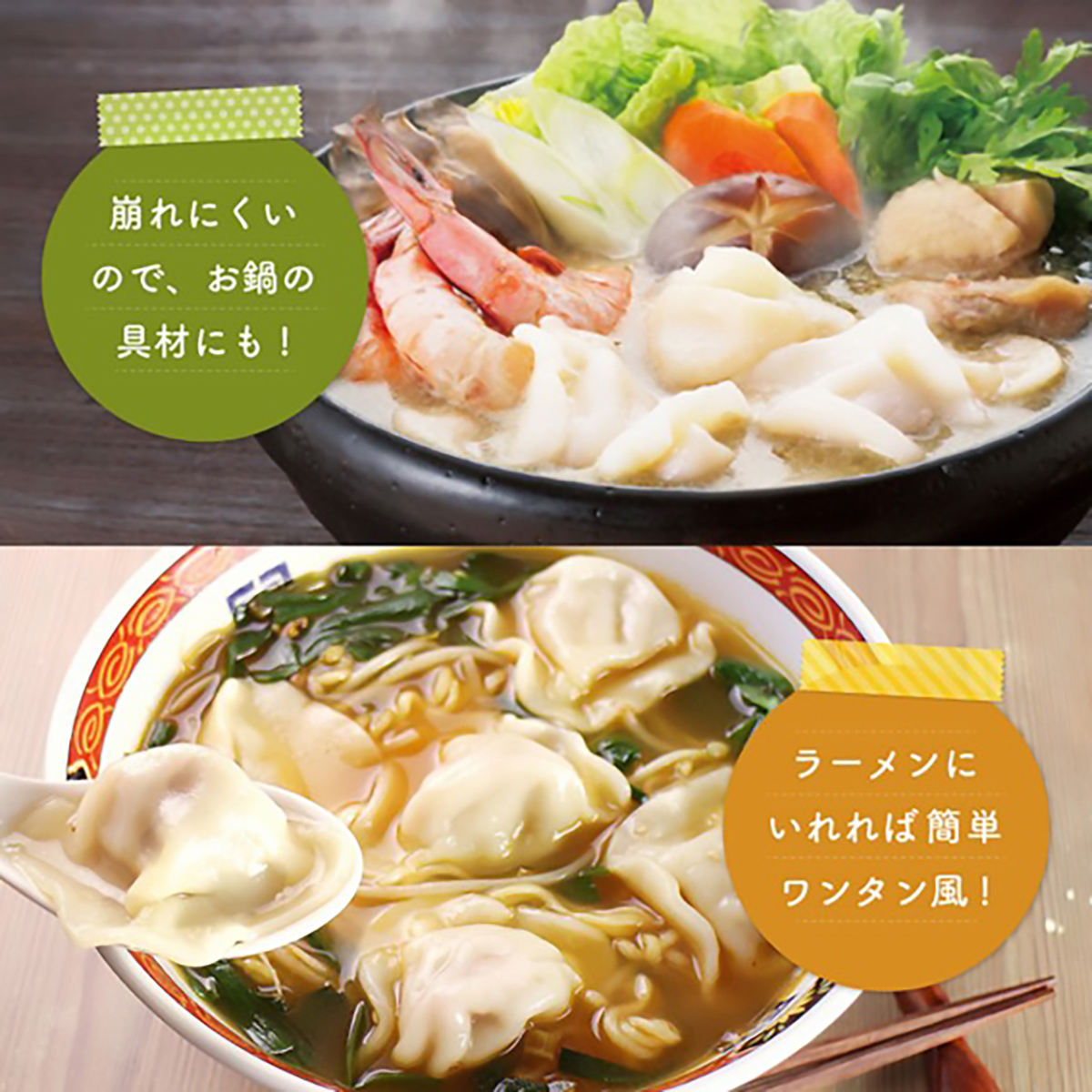【冷凍】大阪王将　ぷるもち水餃子