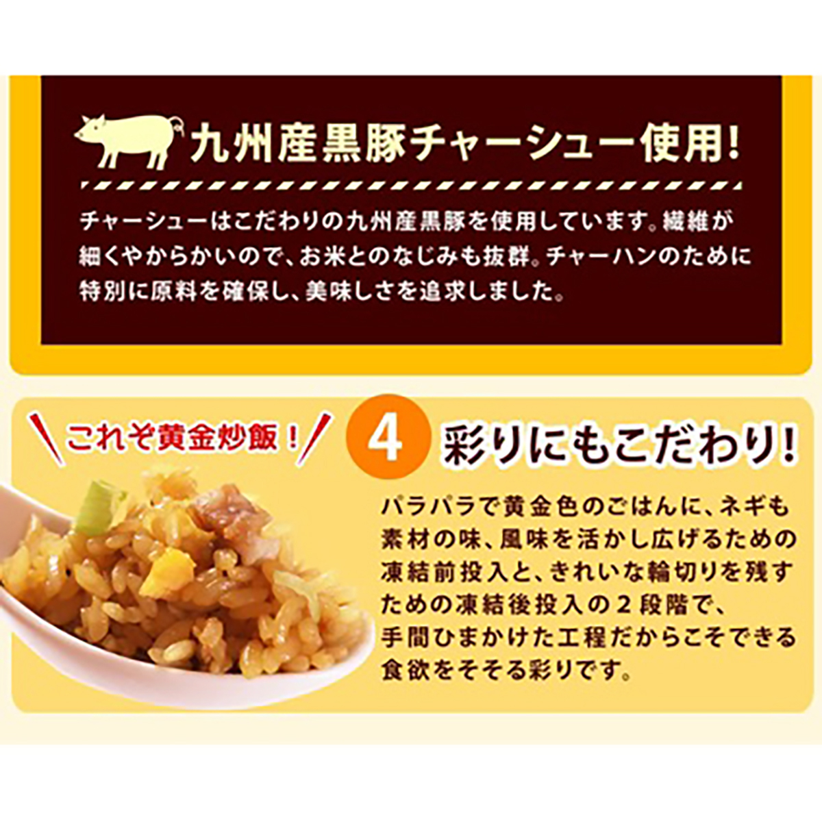 【冷凍】大阪王将　直火炒めチャーハン 260221