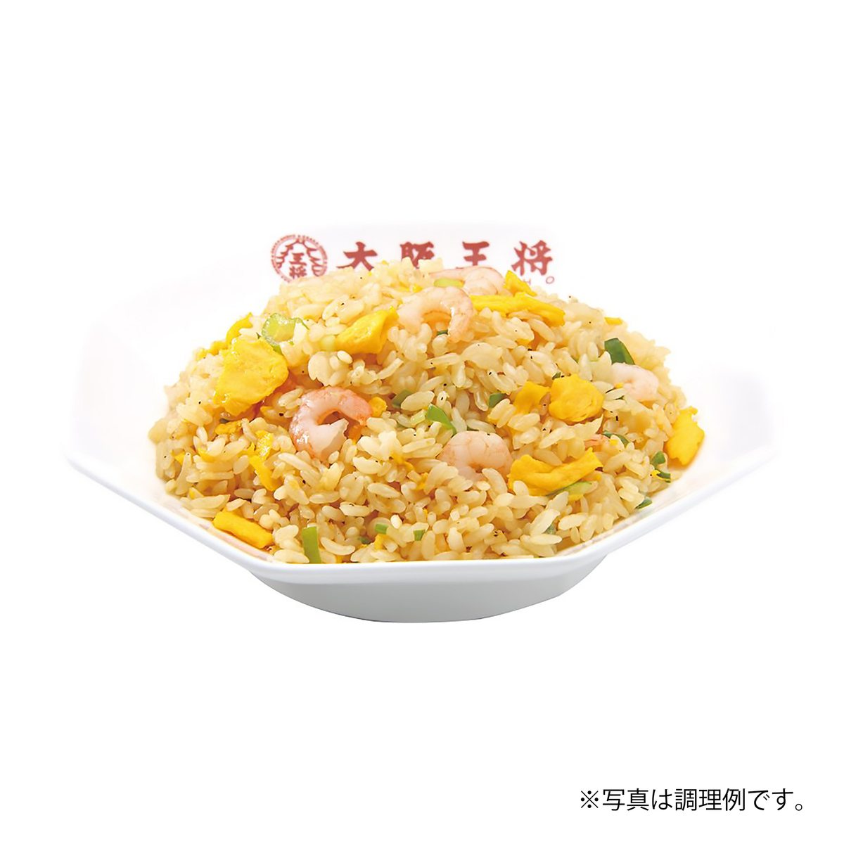 【冷凍】大阪王将　エビ塩チャーハン