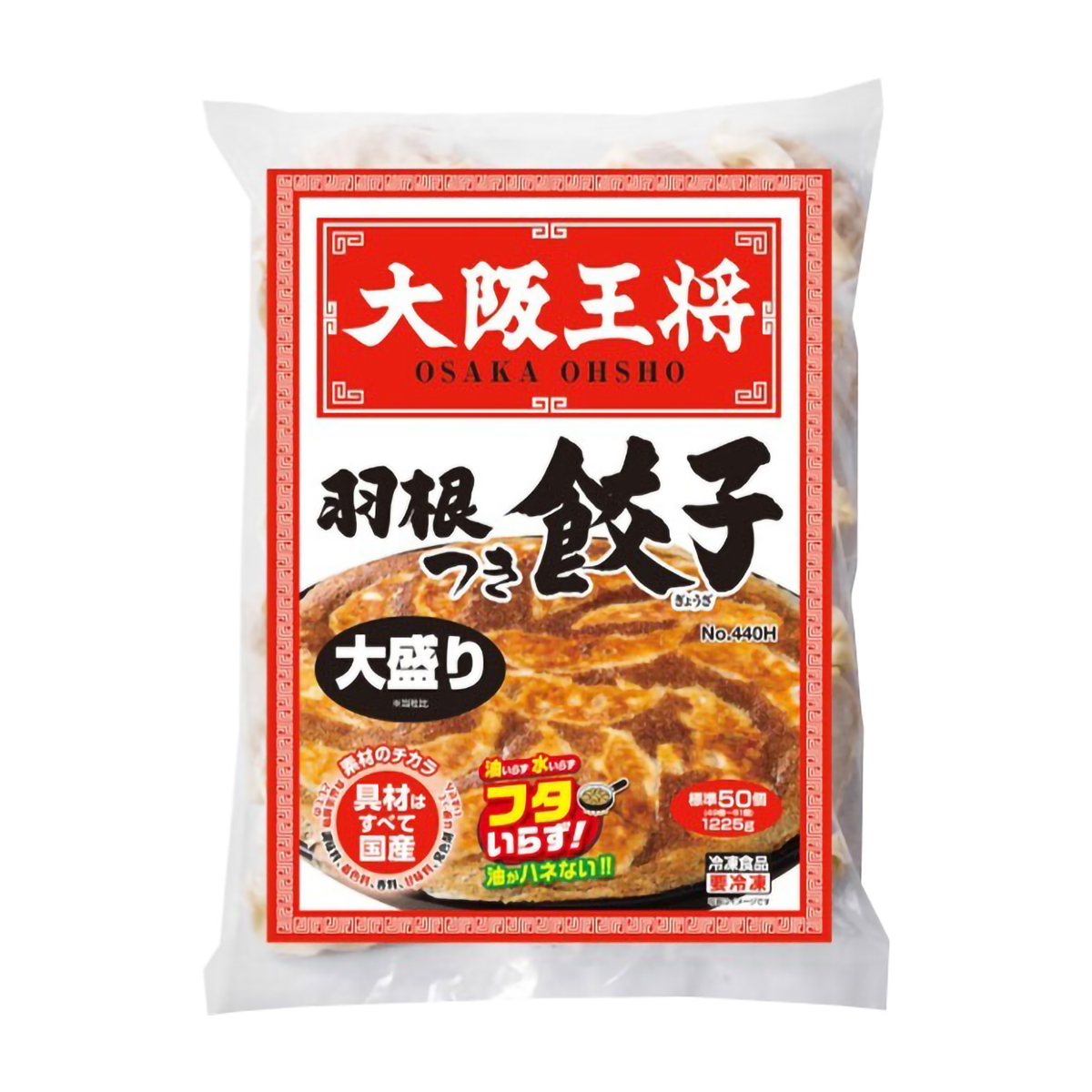 【冷凍】【ナインブロック】大阪王将　羽根つき餃子