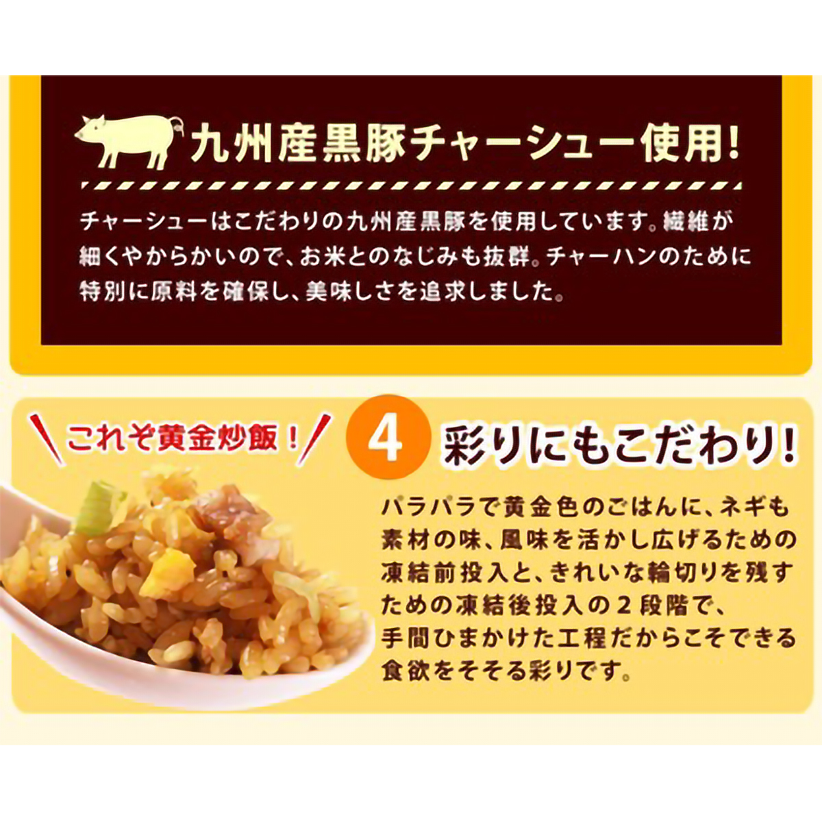 【冷凍】大阪王将　直火炒めチャーハン