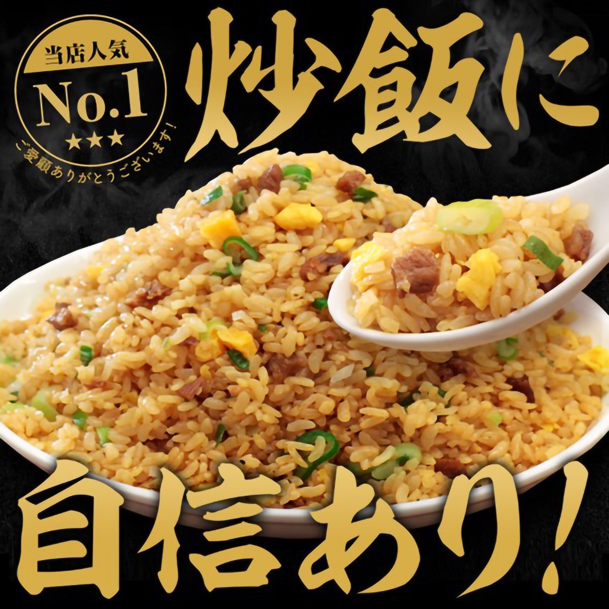 冷凍】大阪王将 直火炒めチャーハン | かぜとゆきオンラインショップ