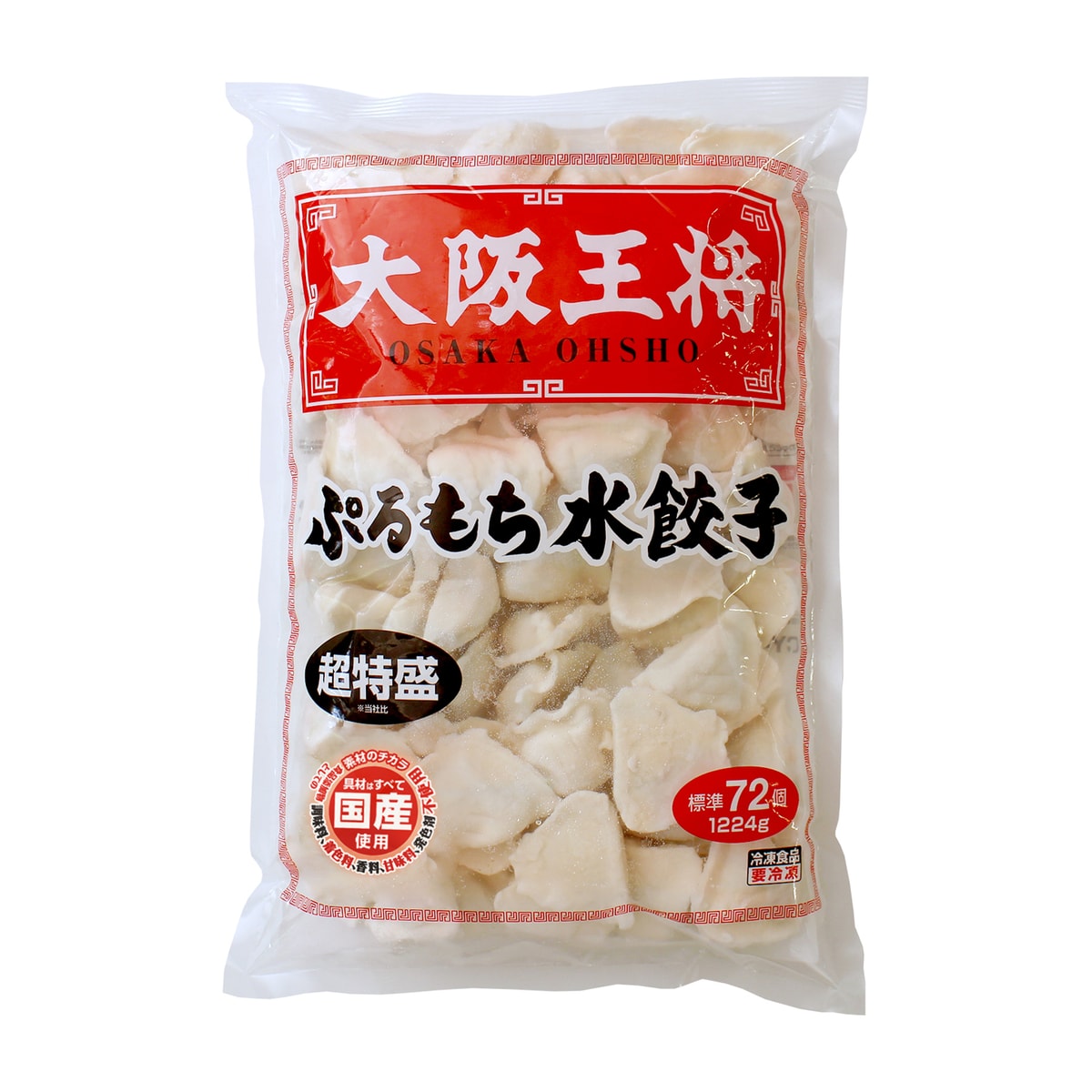 冷凍】大阪王将 ぷるもち水餃子(超特盛)1224g 270713 | かぜとゆき