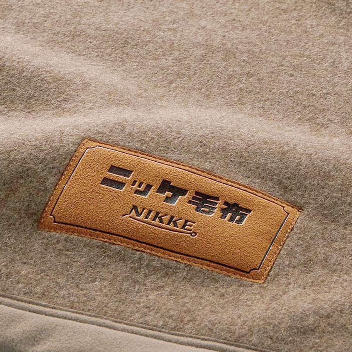 【ニッケ】カシミヤ毛布【約140×200cm】