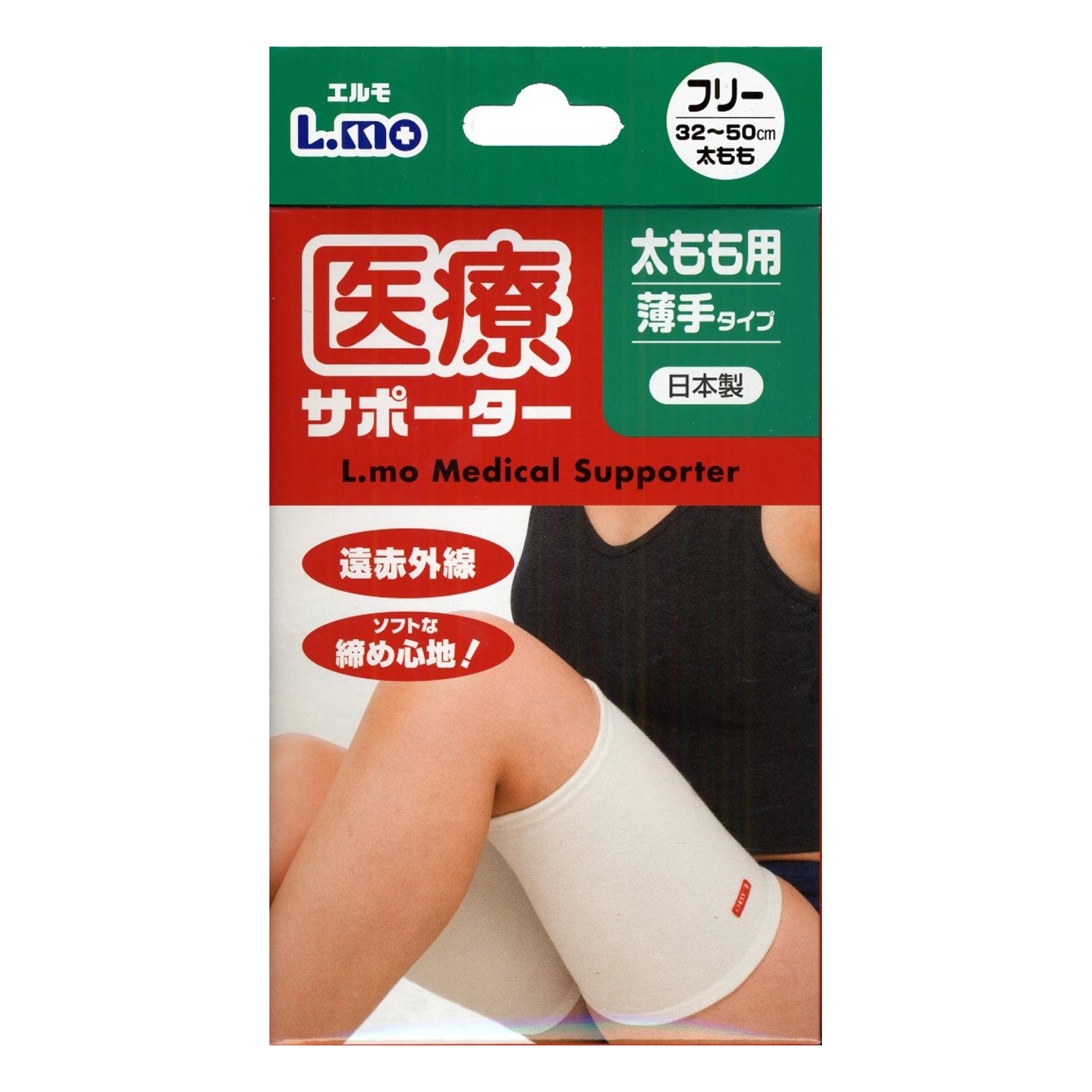 エルモ医療サポーター薄手太ももF